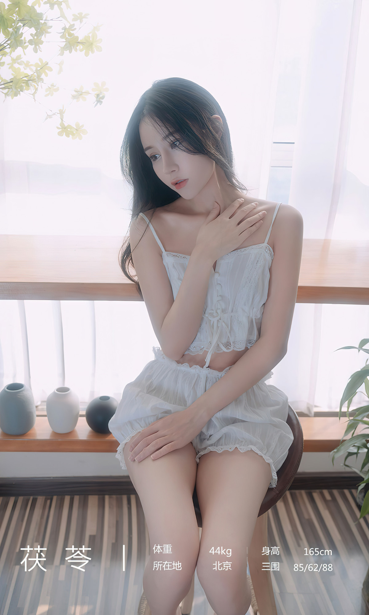 UGirls尤果圈 No.2534 茯苓Fuling(3)