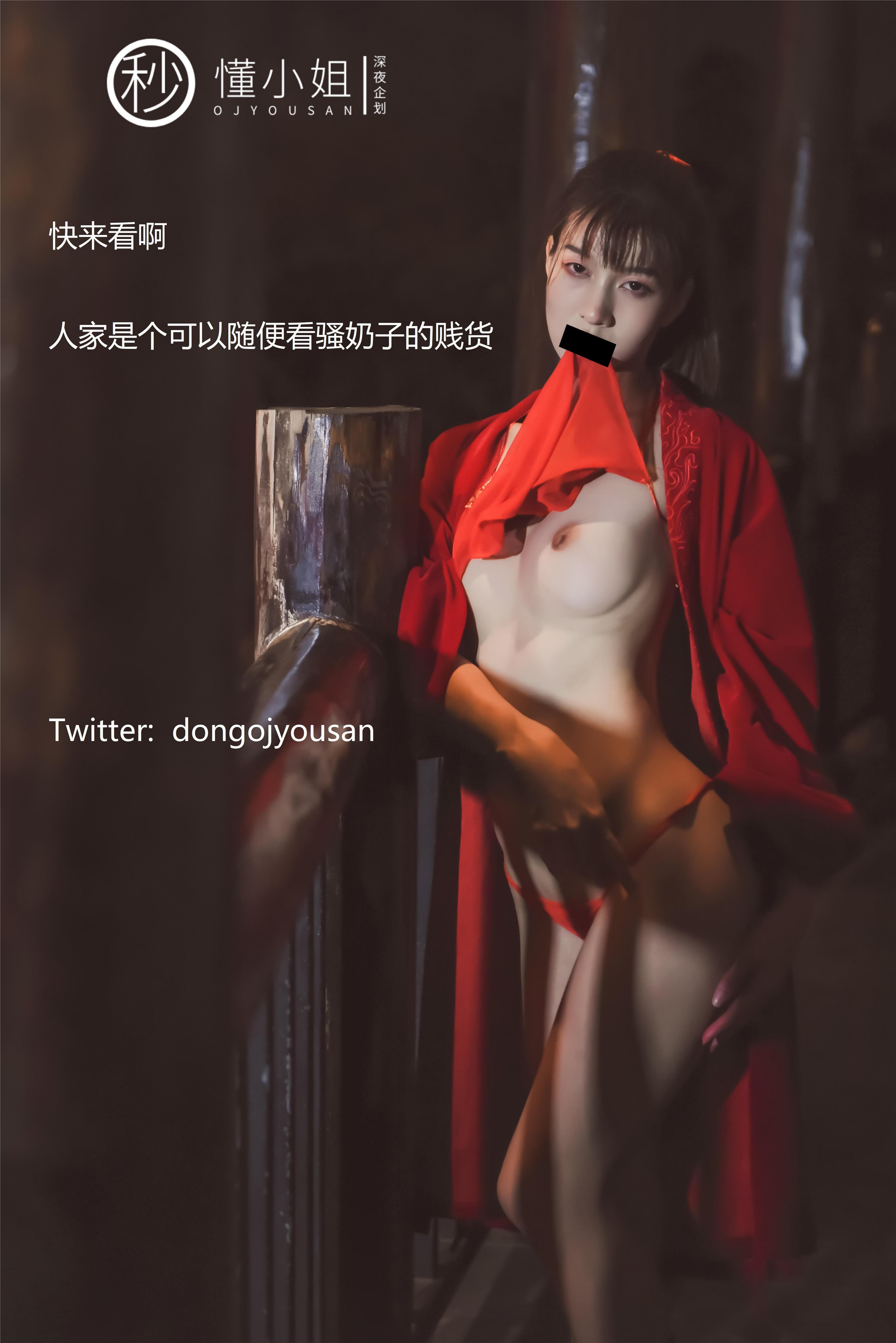 懂小姐 - 花木兰Cosplay 54P(26)