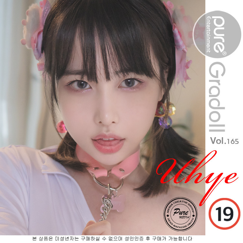 Uhye 이유혜, [PURE MEDIA] Vol.165 누드 디지털화보 Set.02(11)