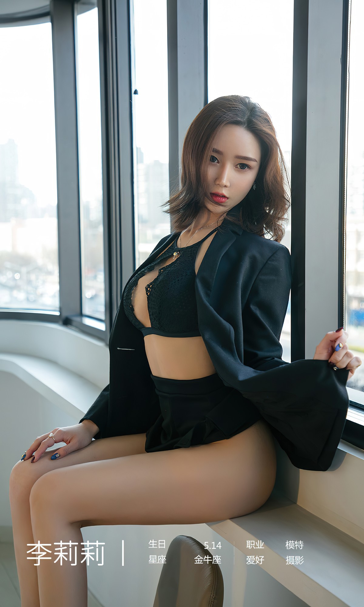 UGirls尤果圈 No.2510 李莉莉LiLiLi(4)