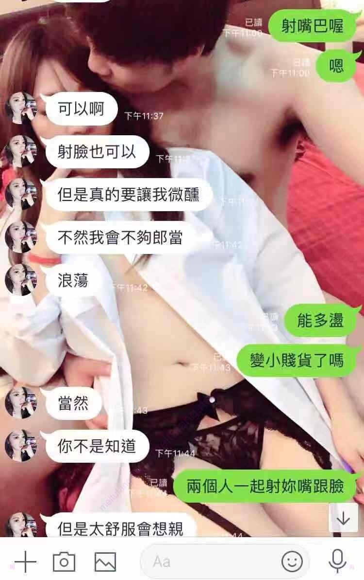 当过模特的前女友私密视频被渣男曝光(73)