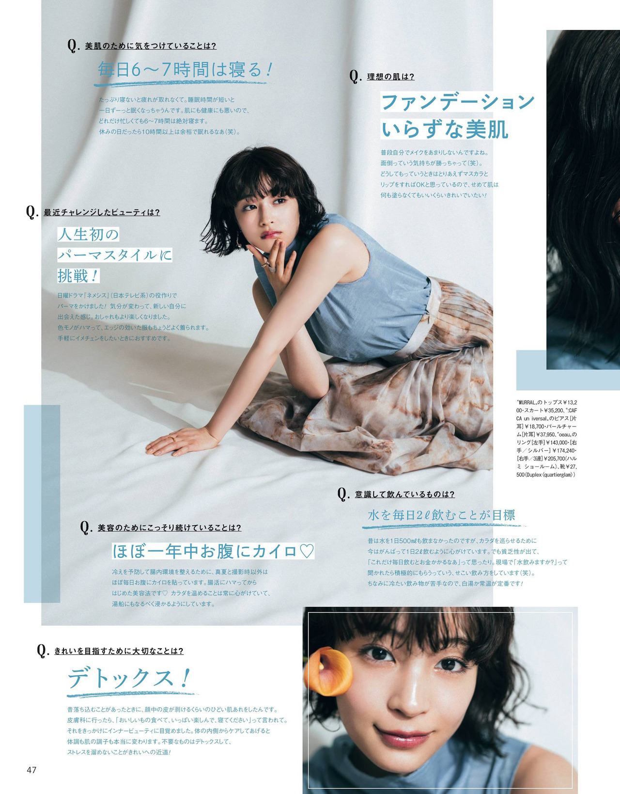 Suzu Hirose 広瀬すず, CanCam Magazine 2021.06(4)