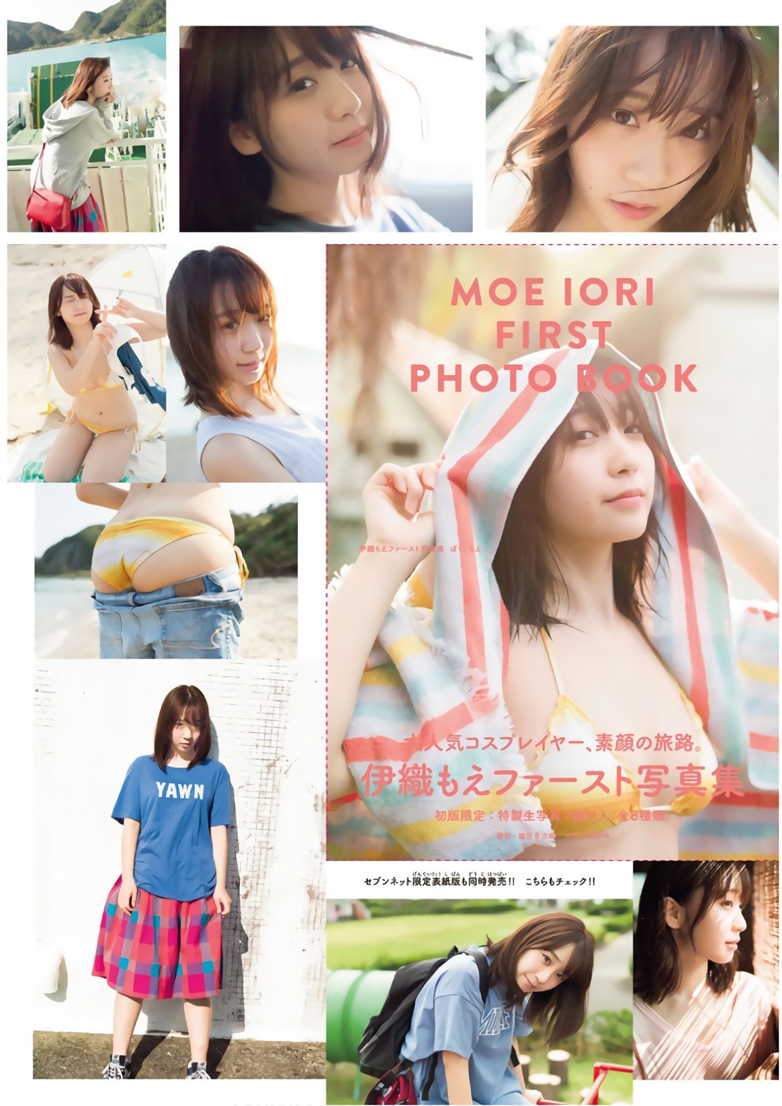 Moe Iori 伊織もえ, Shonen Magazine 2019 No.08 (少年マガジン 2019年8号)(9)