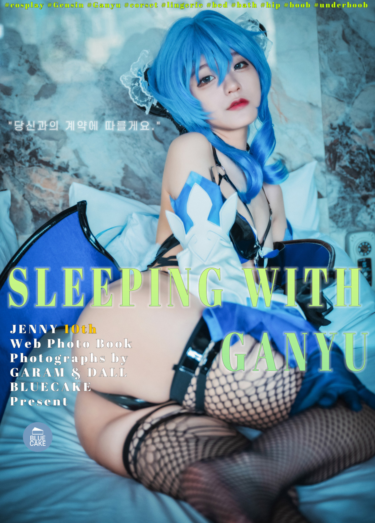 Jeong Jenny 정제니, BLUECAKE Vol.10 &#8220;Sleeping with Ganyu&#8221; Set.02