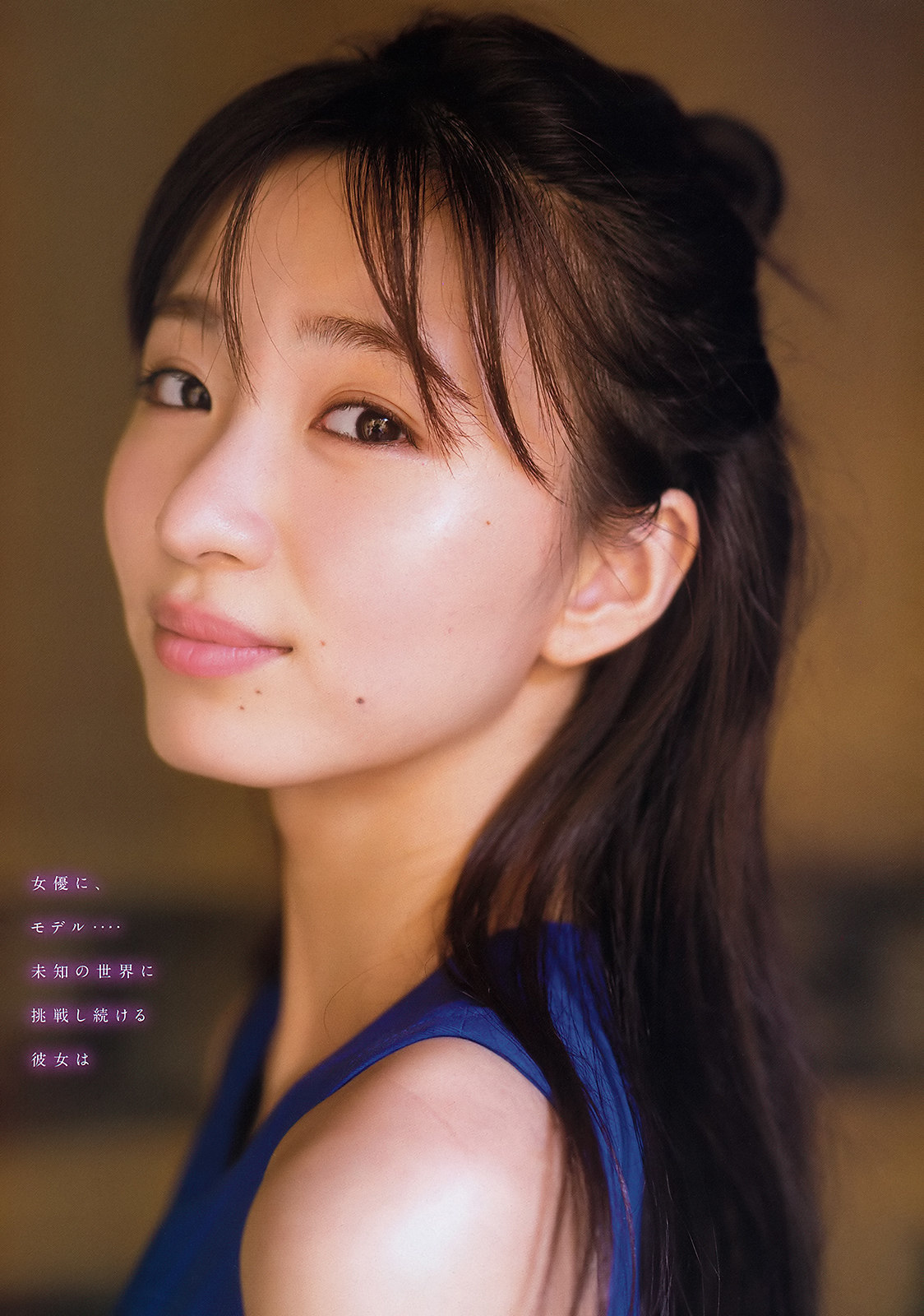 Sae Okazaki 岡崎紗絵, Young Magazine 2019 No.52 (ヤングマガジン 2019年52号)(4)