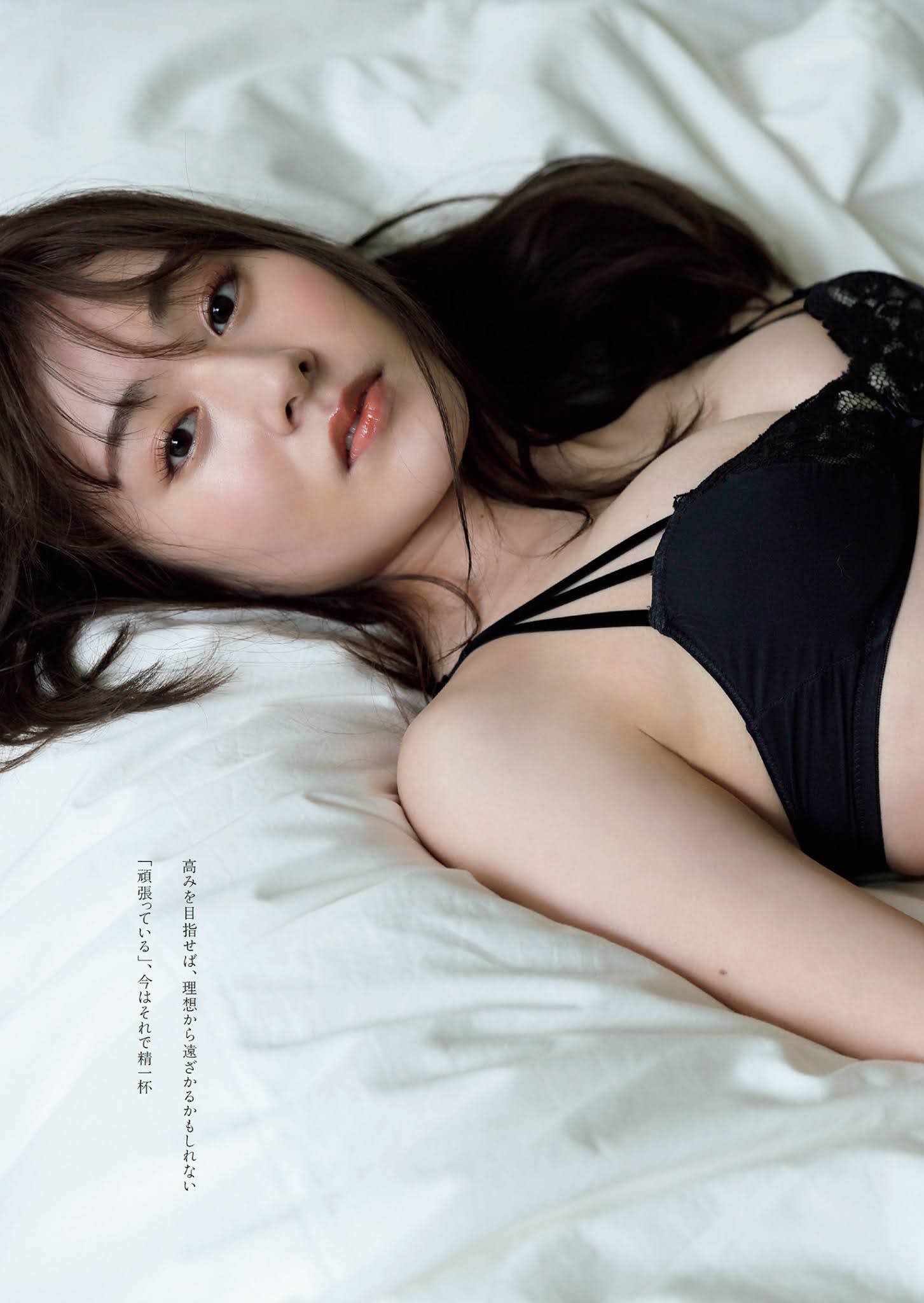 Minami Kato 加藤美南, Weekly Playboy 2021 No.26 (週刊プレイボーイ 2021年26号)(5)