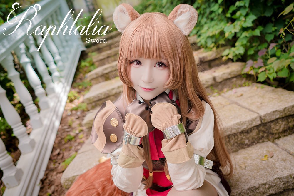 [小泱] Raphtalia ラフタリア (盾の勇者の成り上がり)(5)