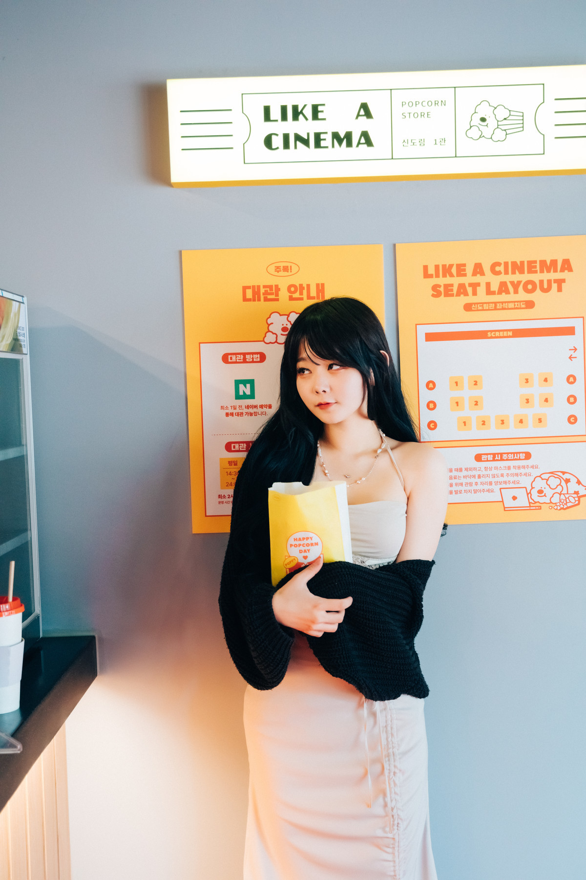 ZIA.Kwon 권지아, [LOOZY] XXX in The Theater(40)