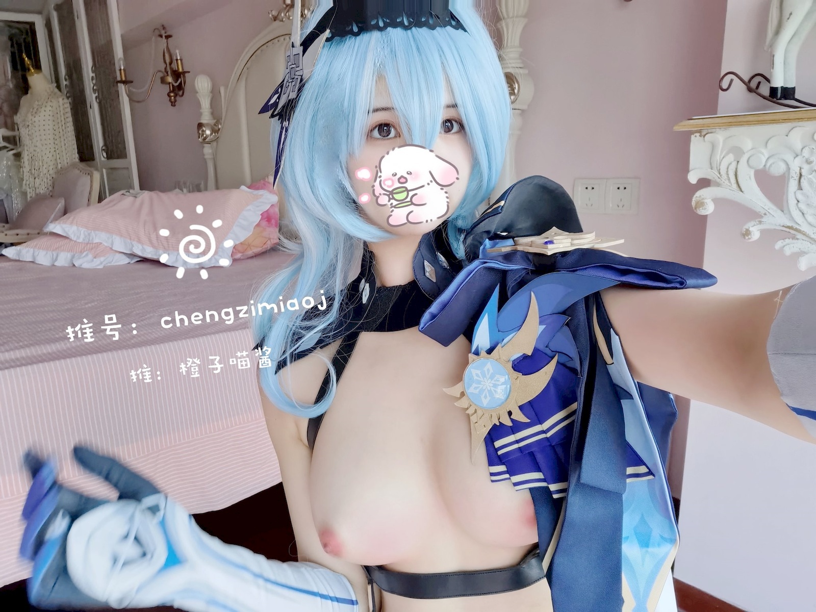 Cosplay 橙子喵酱 优菈 Eula(27)