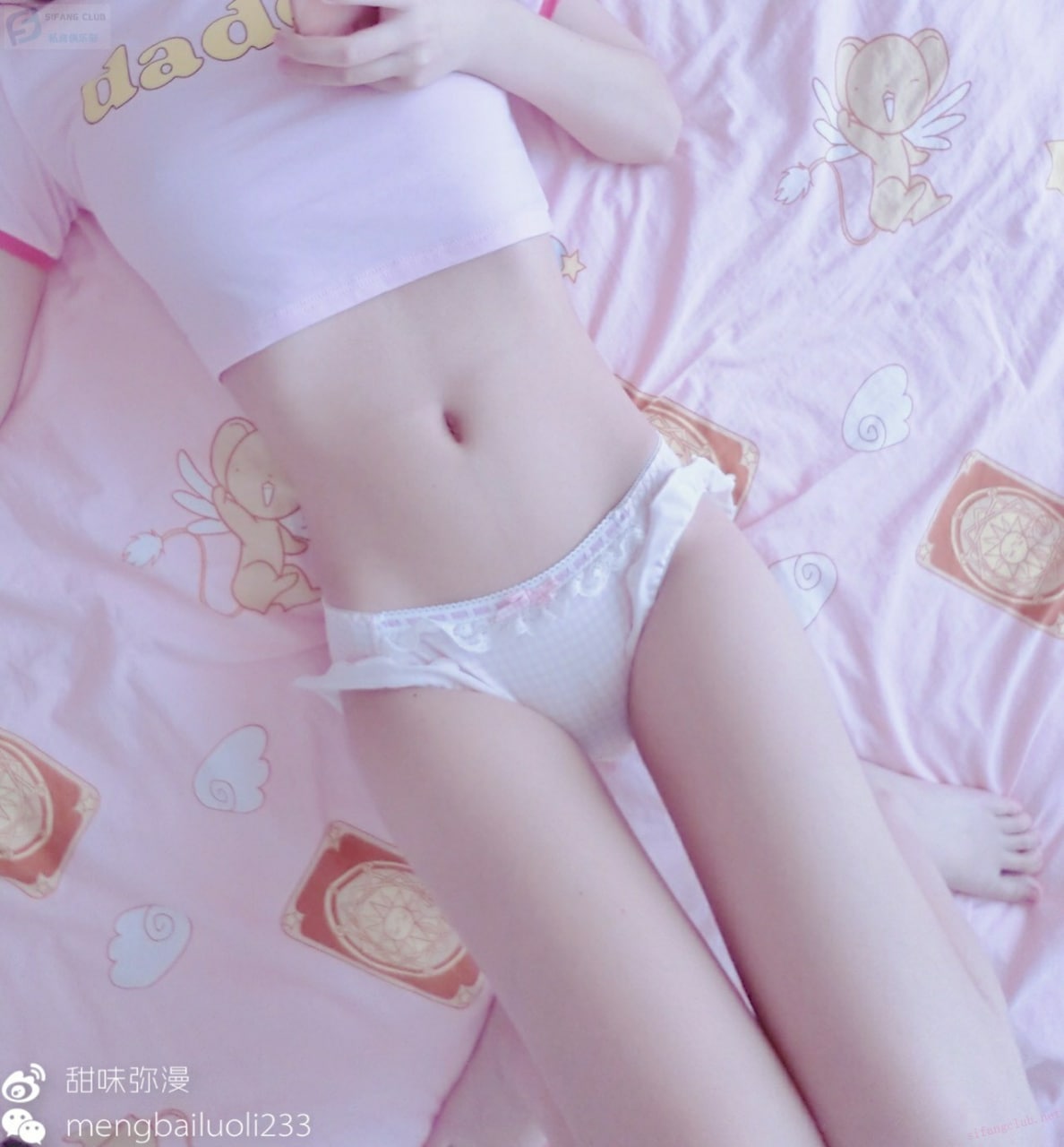 萌白酱-daddy小胖次[73P](61)