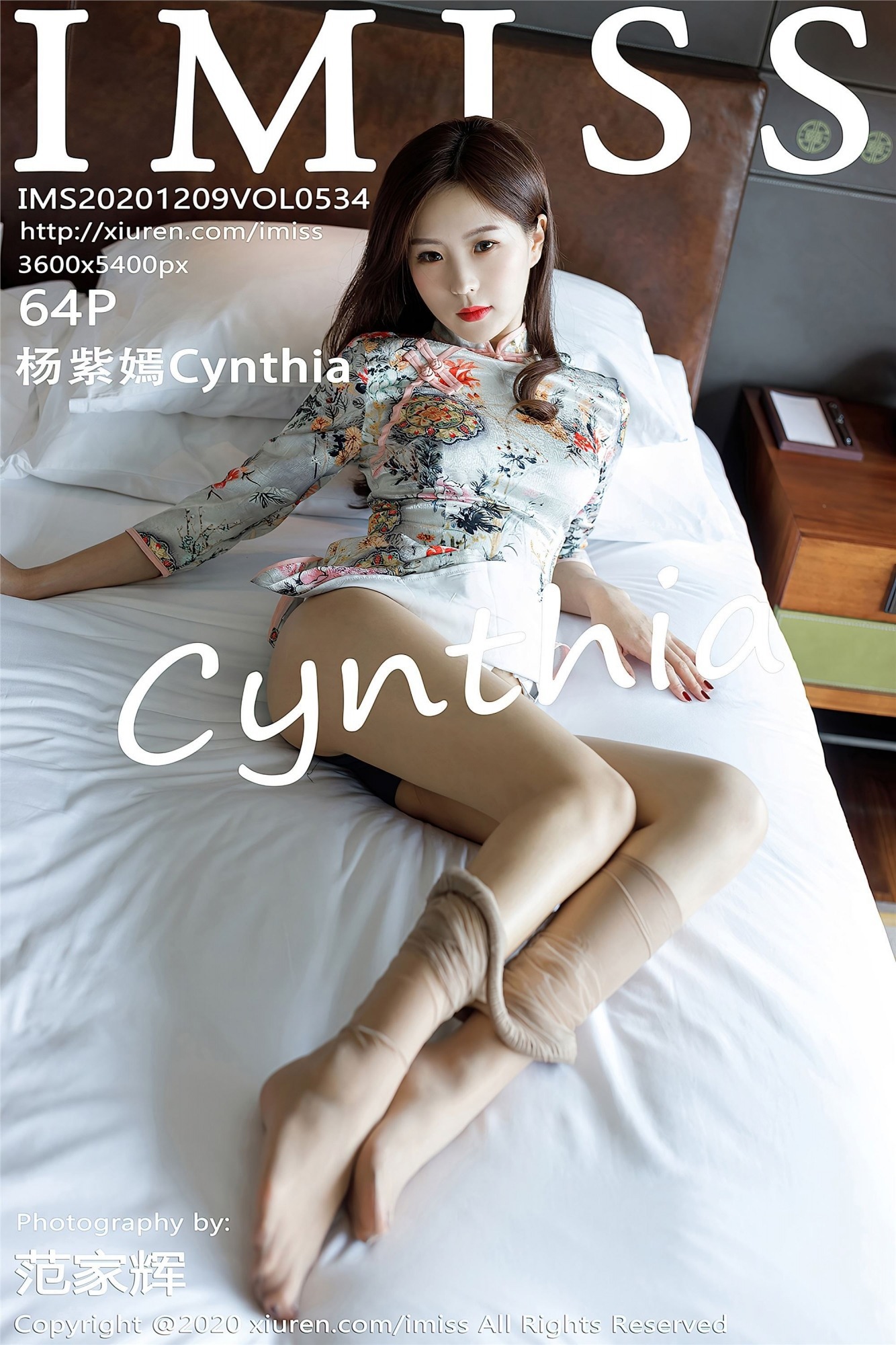 [IMISS爱蜜社] 2020.12.09 VOL.534 楊紫嫣Cynthia