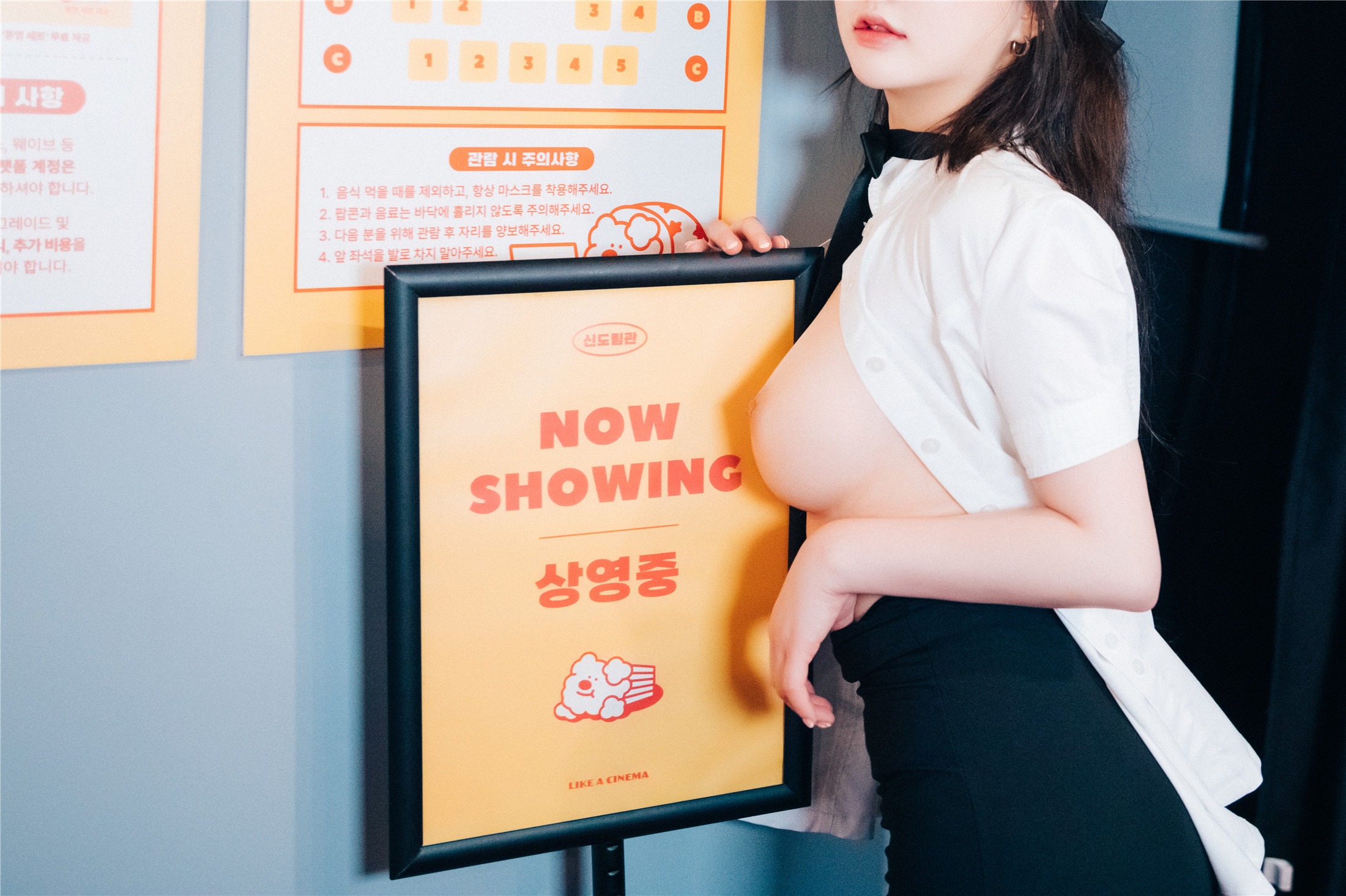 [Loozy] Son Ye-Eun (손예은) - Ticket Girl 120P(61)