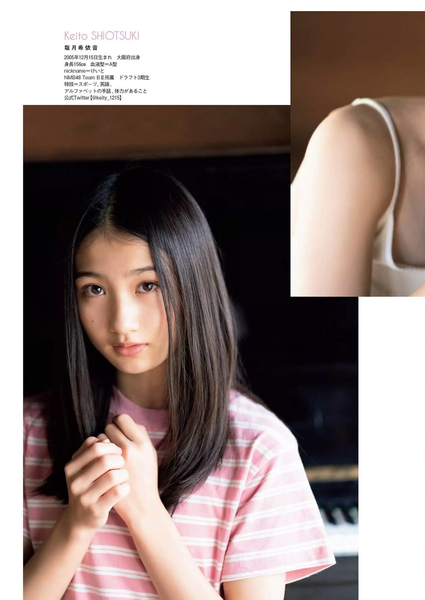 山本彩加, 梅山恋和, 塩月希依音, Weekly Playboy 2020 No.49 (週刊プレイボーイ 2020年49号)(3)