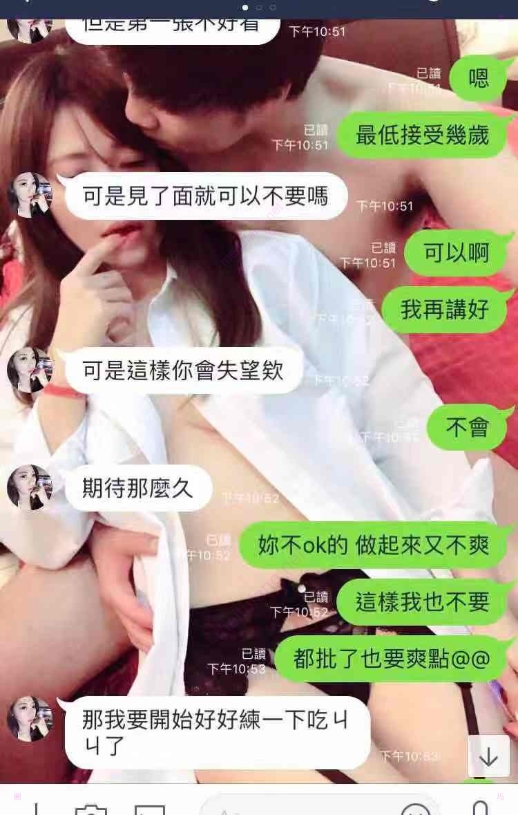 当过模特的前女友私密视频被渣男曝光(76)