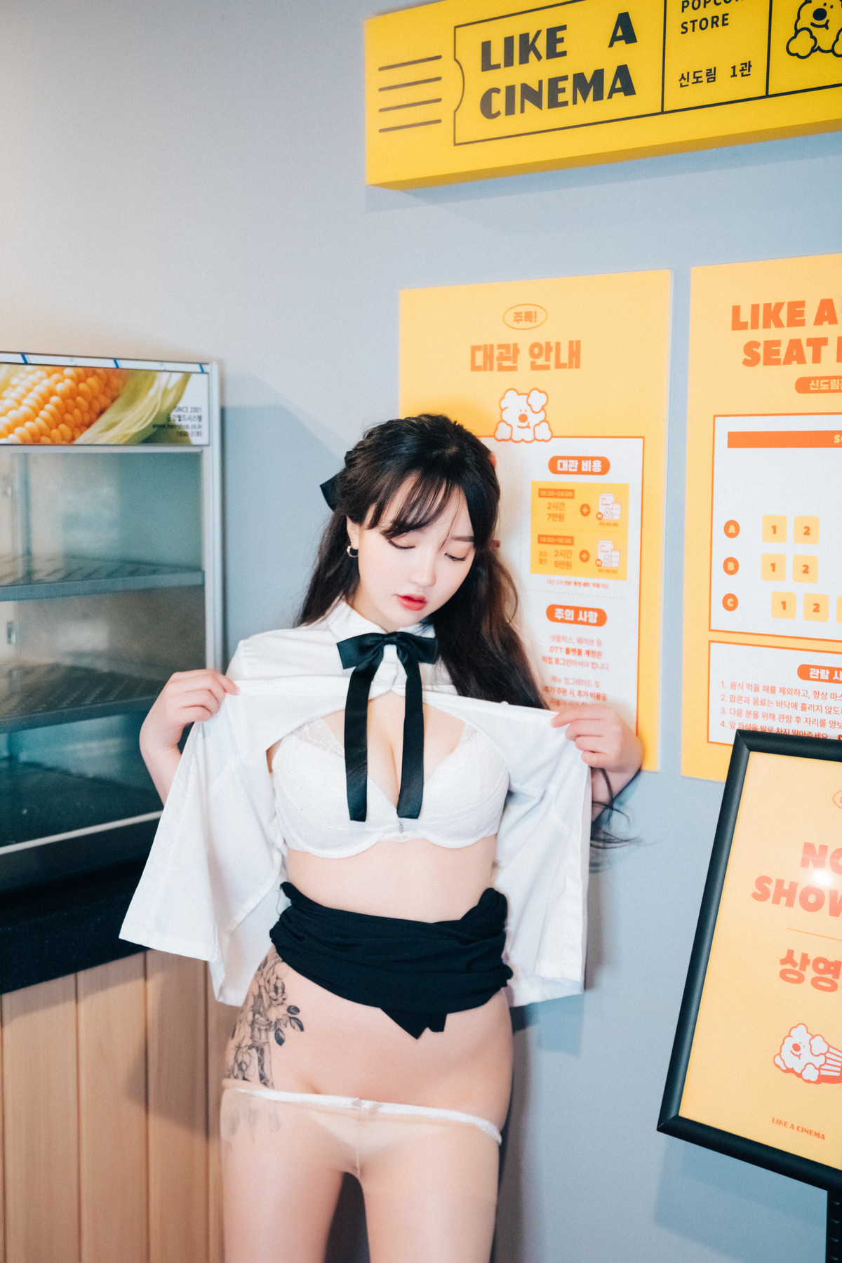 Son Yeeun 손예은, [Loozy] Ticket Girl Set.01(38)