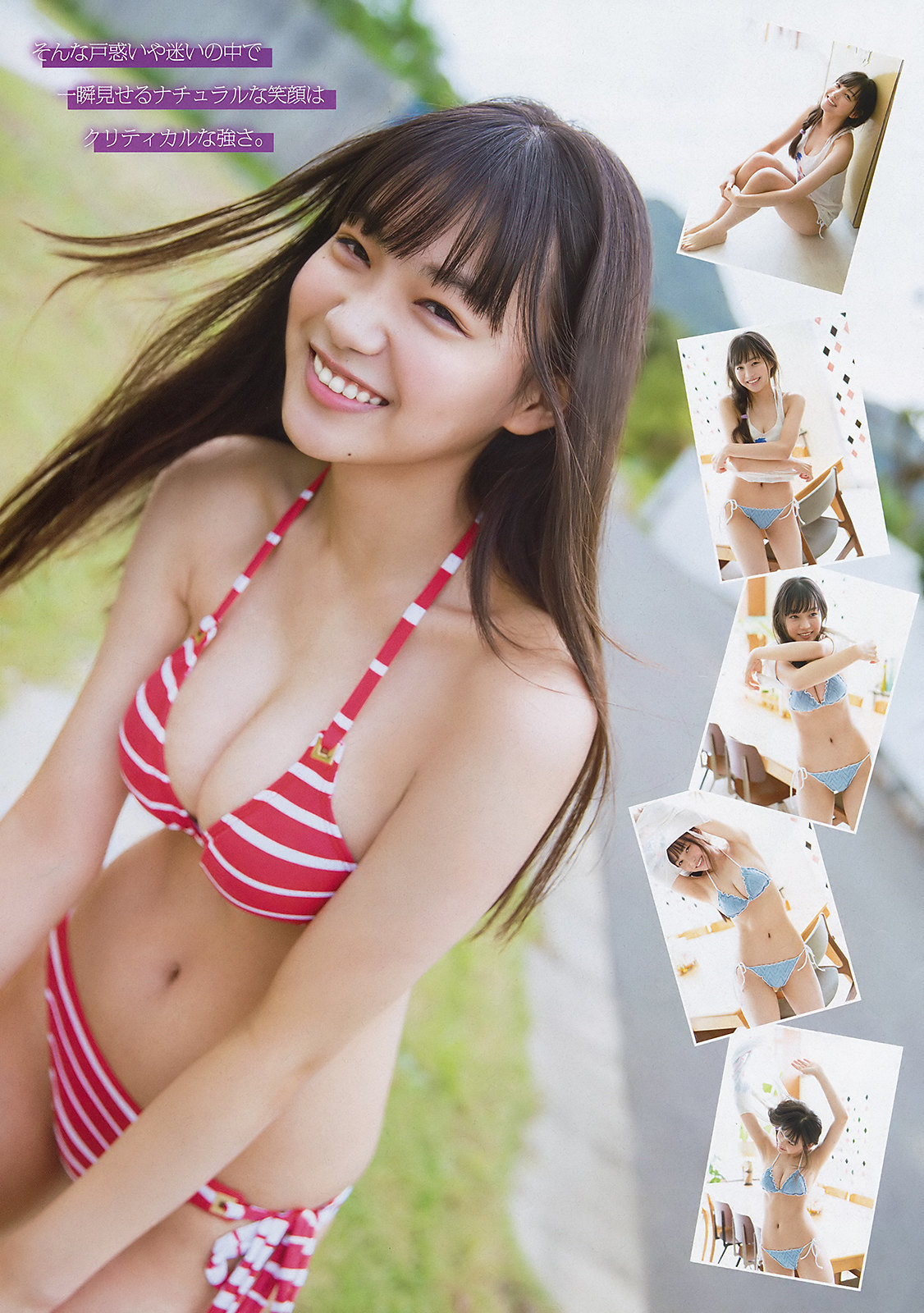 Haruna Yoshizawa 吉澤遥奈, Young Magazine 2019 No.48 (ヤングマガジン 2019年48号)(3)