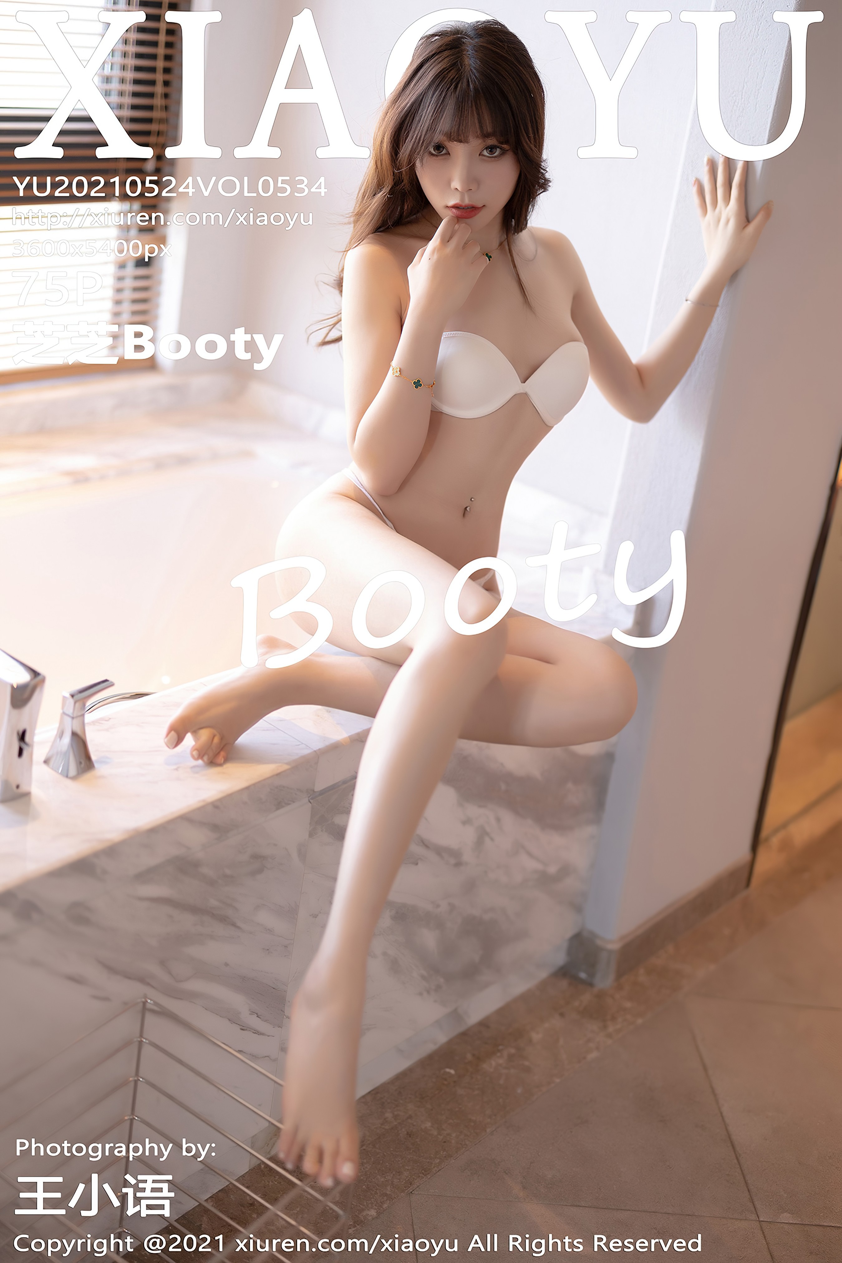 [XiaoYu] Vol.534 芝芝Booty  76P