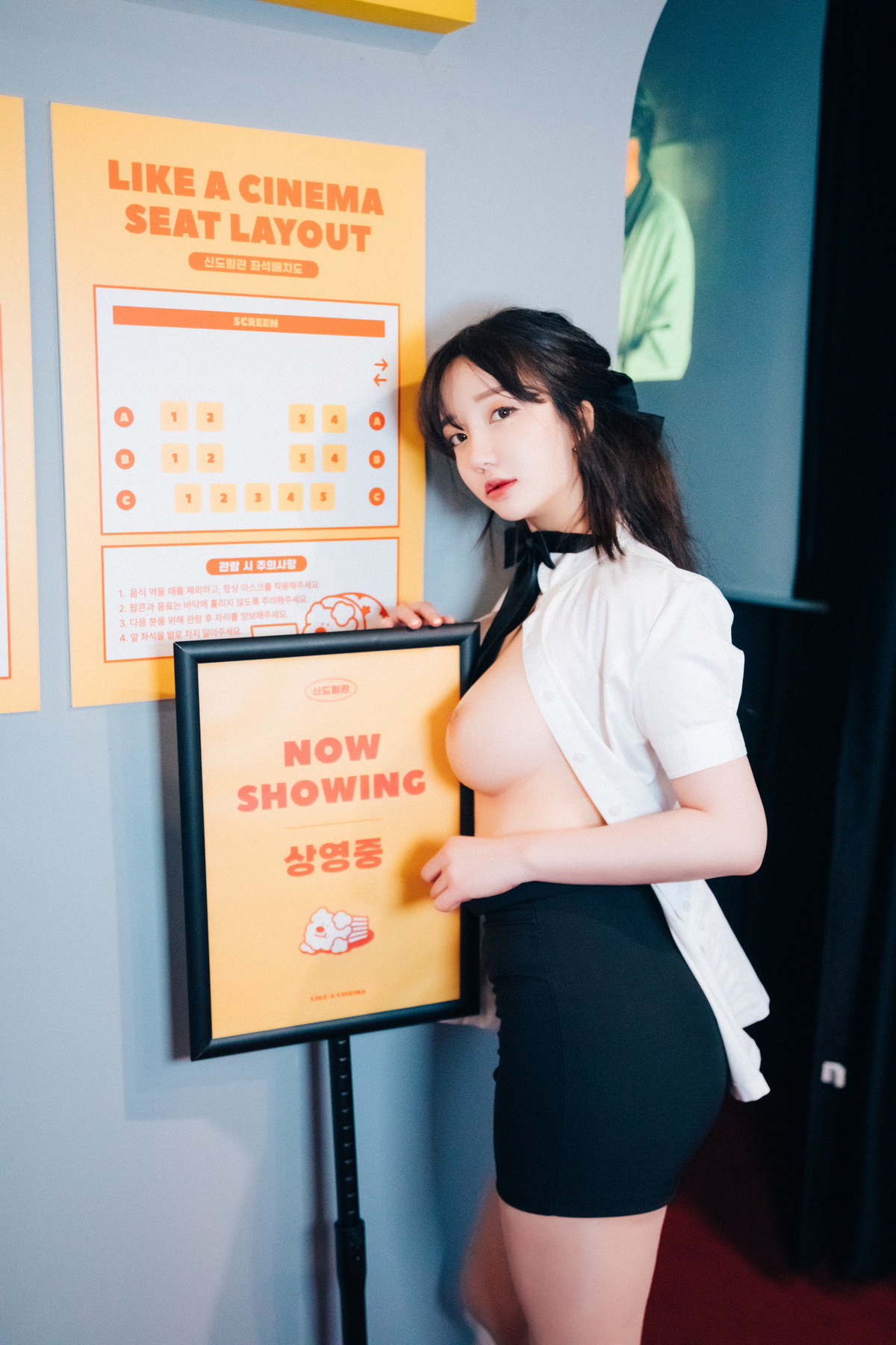 Son Yeeun 손예은, [Loozy] Ticket Girl Set.01(58)