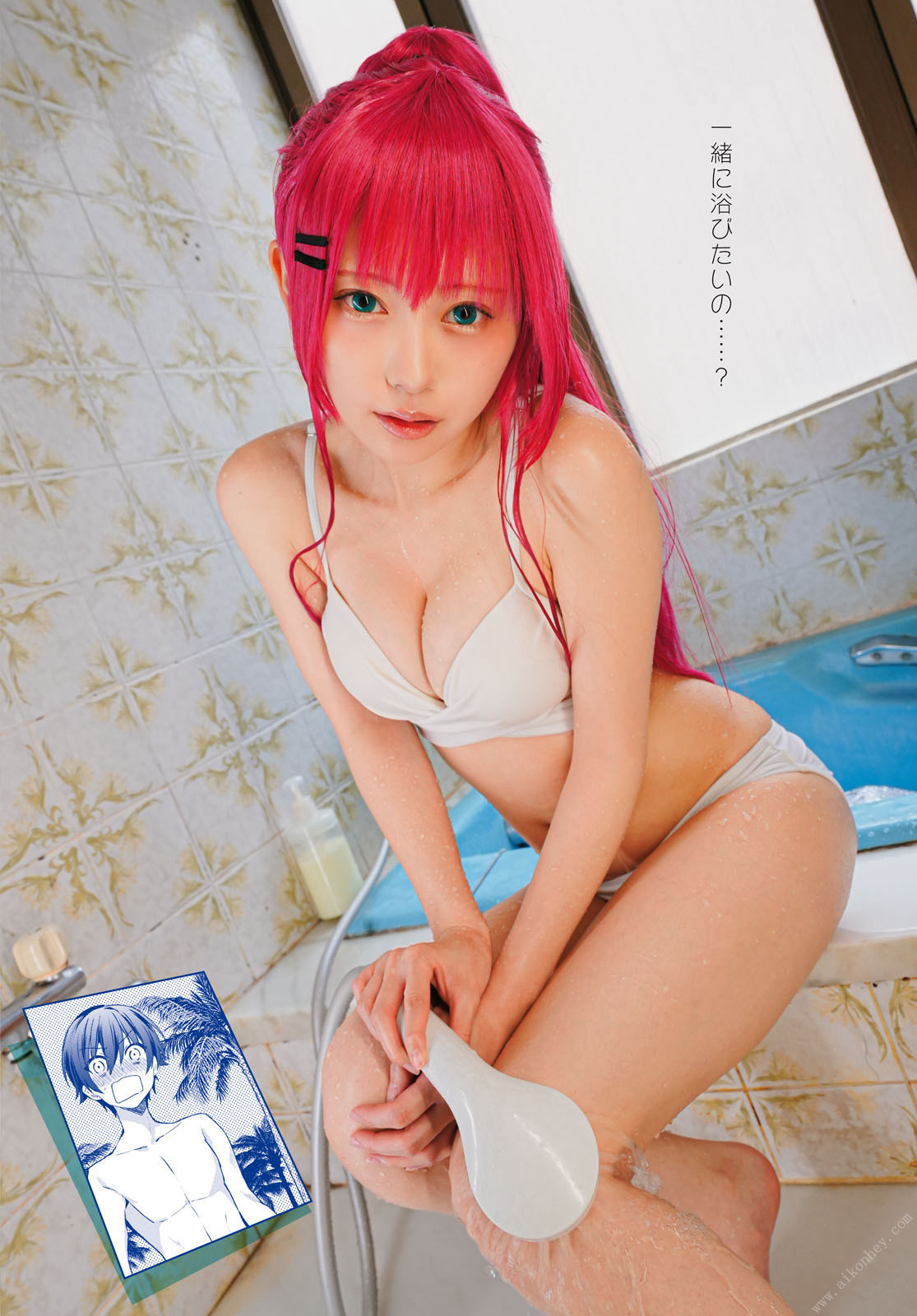 Kokoro Shinozaki 篠崎こころ, Dragon Age ドラゴンエイジ 2022年9月号(8)