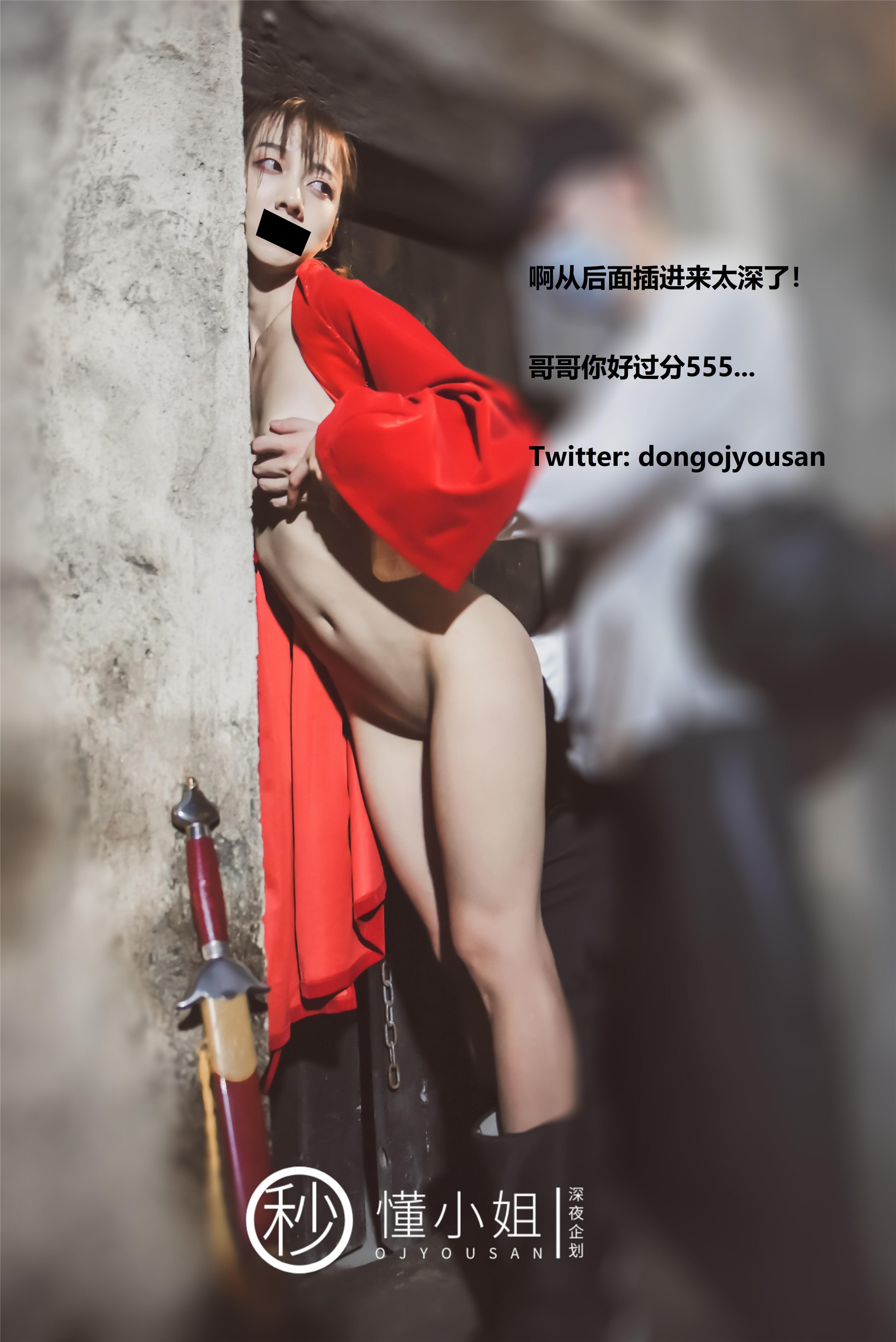 懂小姐 - 花木兰Cosplay 54P(51)