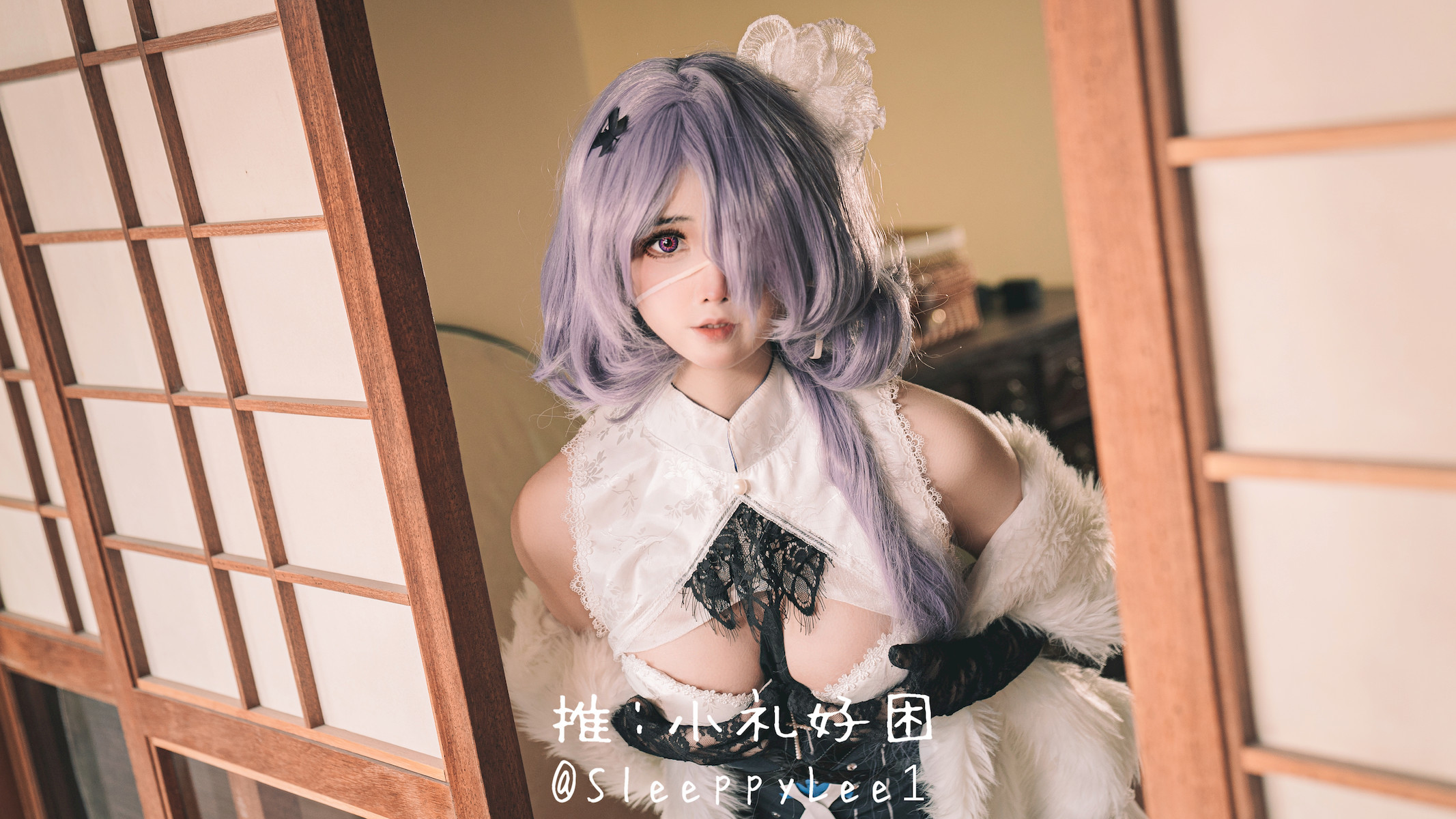 小礼好困 @SleeppyLee1 Cosplay 絮语 Whisperain(3)