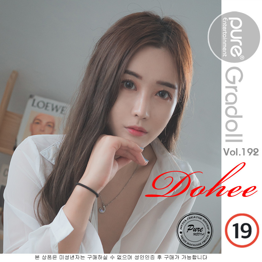 Dohee 도희, [PURE MEDIA] Vol.192 누드 디지털화보