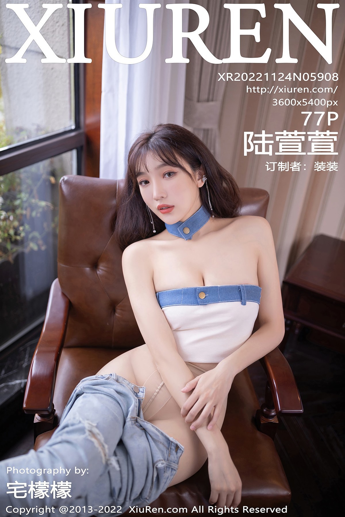 [XiuRen秀人网] No.5908 陆萱萱LuXuanXuan(1)