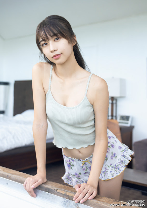 Maria Makino 牧野真莉愛, Young Magazine 2021 No.42 (ヤングマガジン 2021年42号)(13)