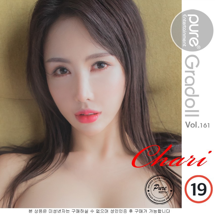 Chari 챠리, [PURE MEDIA] Vol.161 누드 디지털화보(1)