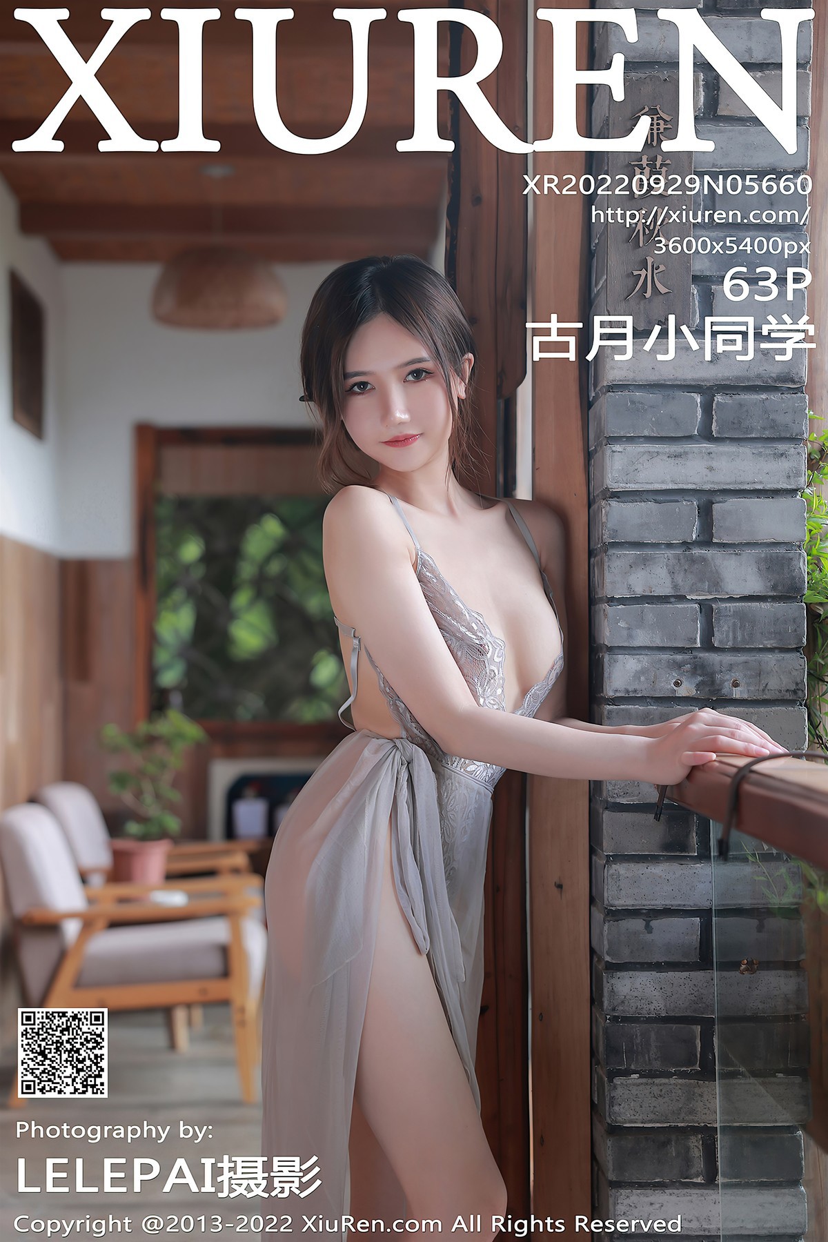 [XiuRen秀人网] No.5660 古月小同学GuYue(1)