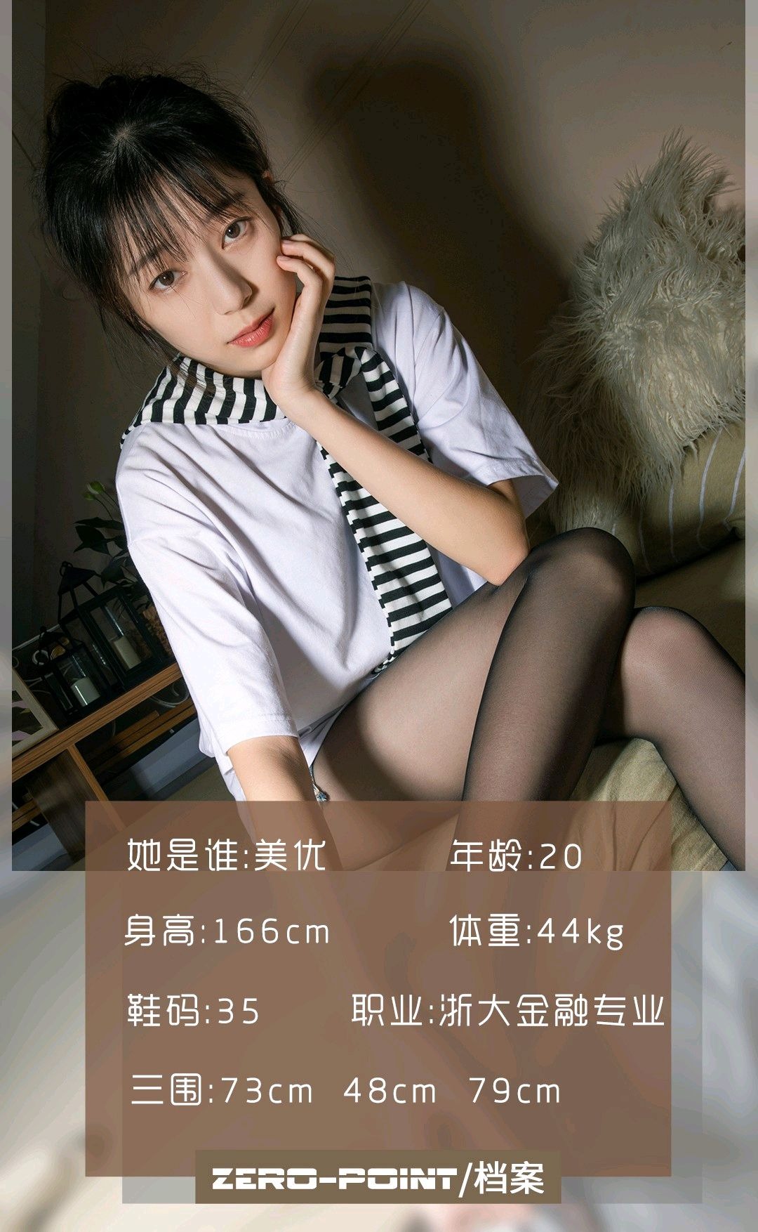 LD零度摄影-No.024 优优2[63P](2)