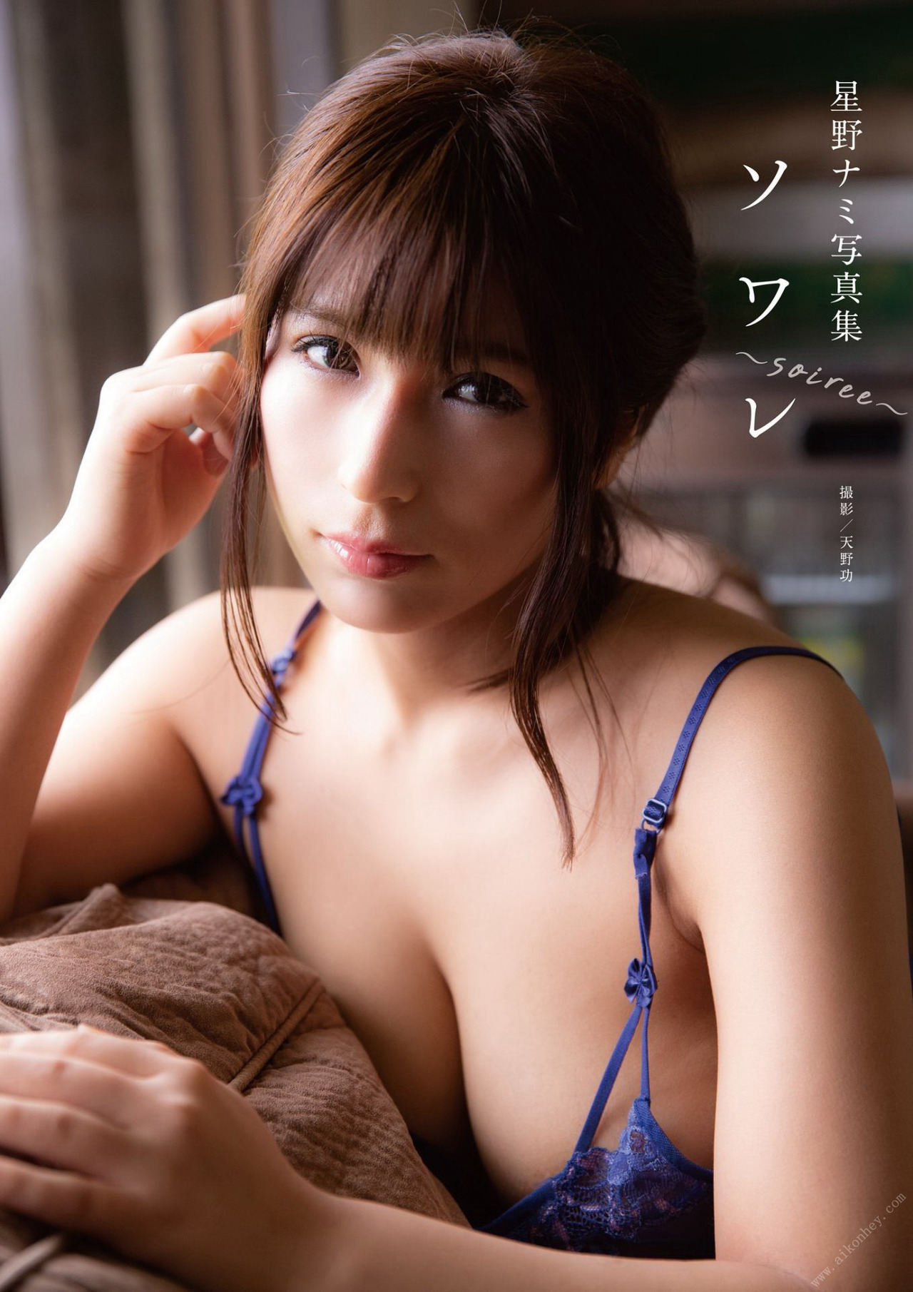 Nami Hoshino 星野ナミ, 写真集 『ソワレ~soiree~』 Alarm Set.01(1)