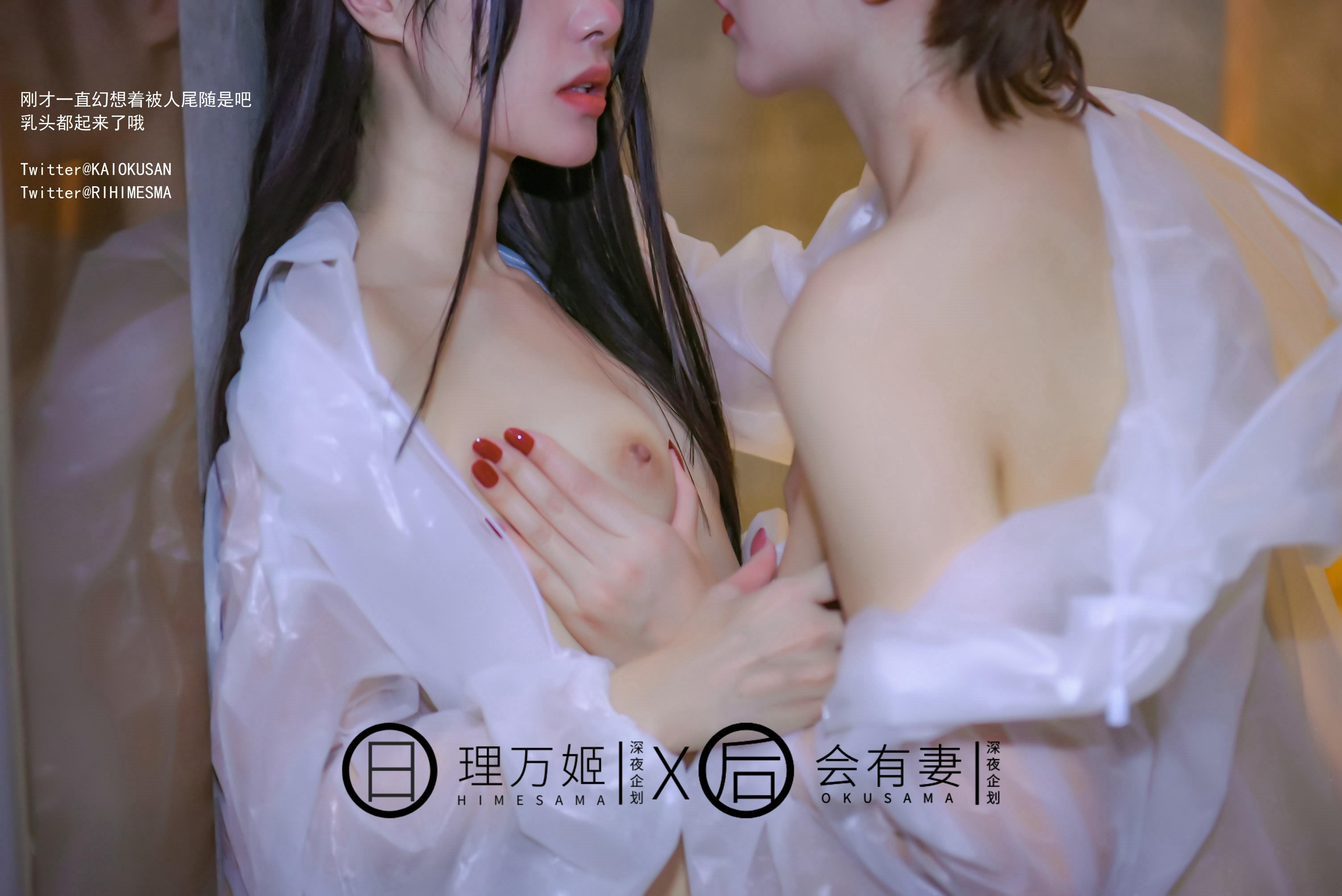 理万姬X会有妻 - 共享单车露出 34P(30)