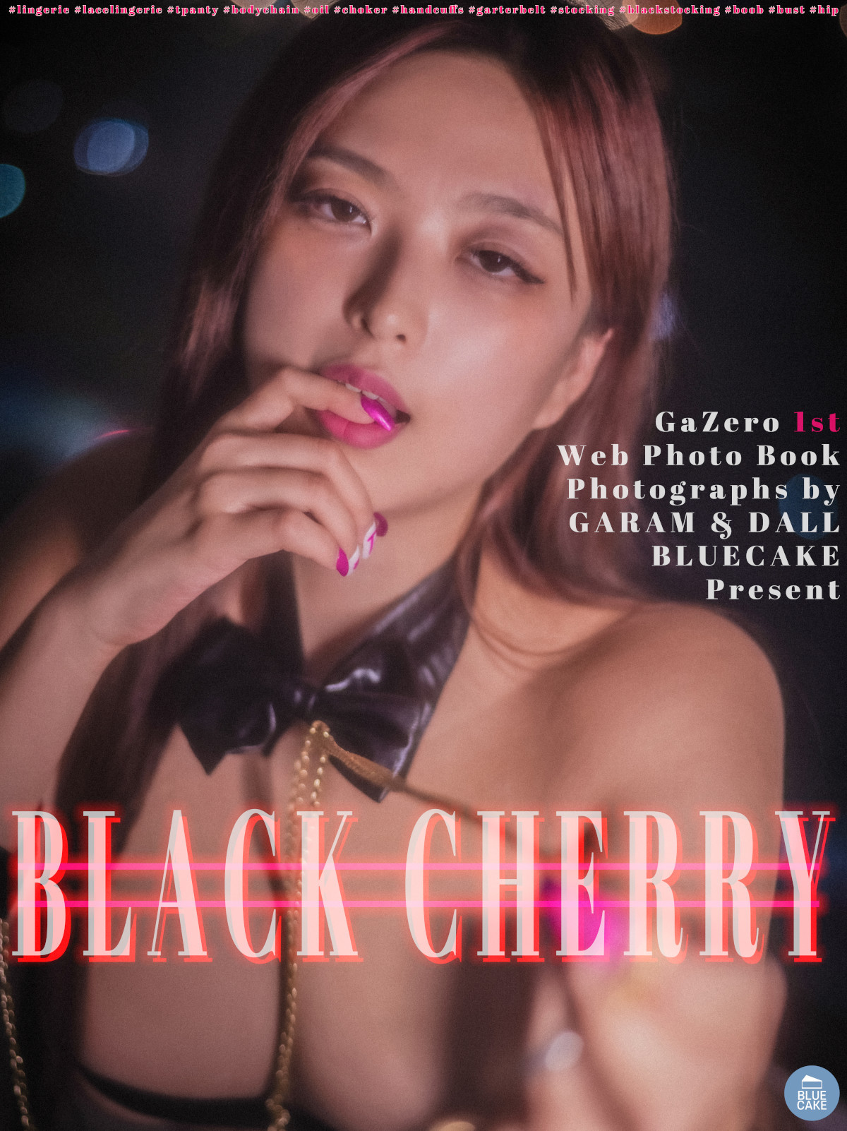 GaZero 제로, [BLUECAKE] Black Cherry Set.01(1)