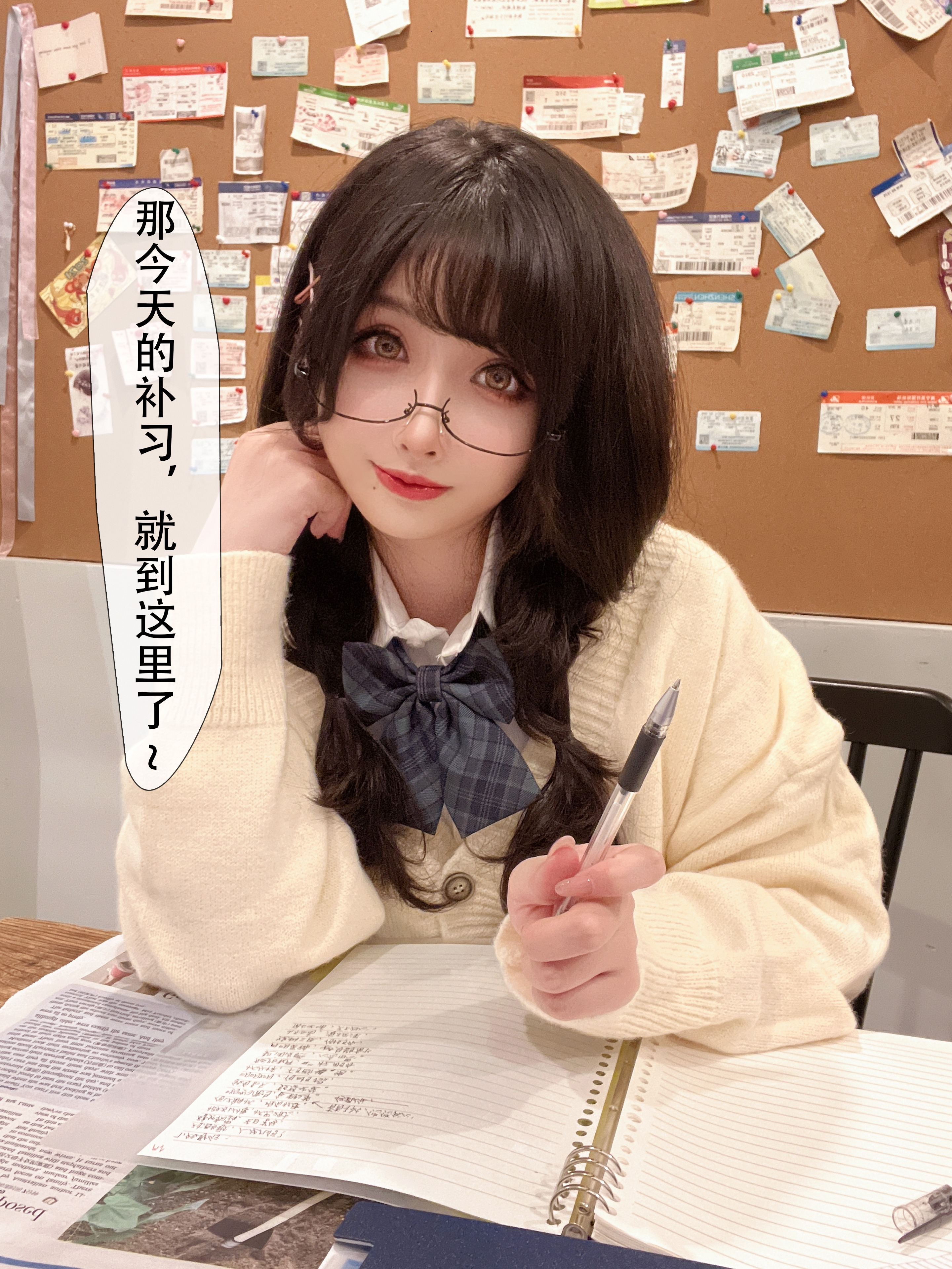 凉凉子 关于我的青梅竹马是痴女这件事 文字版（2月12打赏群资源）(33)