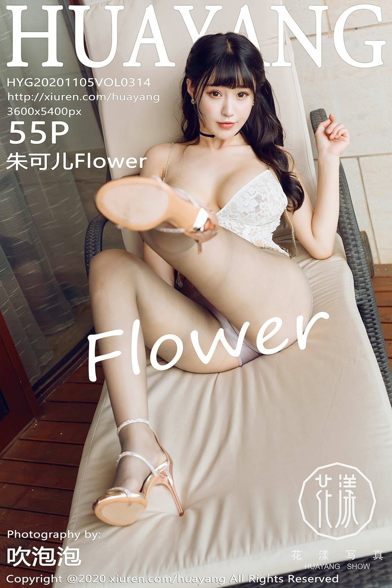 [HuaYang花漾系列] 2020.11.05 Vol.314 朱可兒Flower(1)