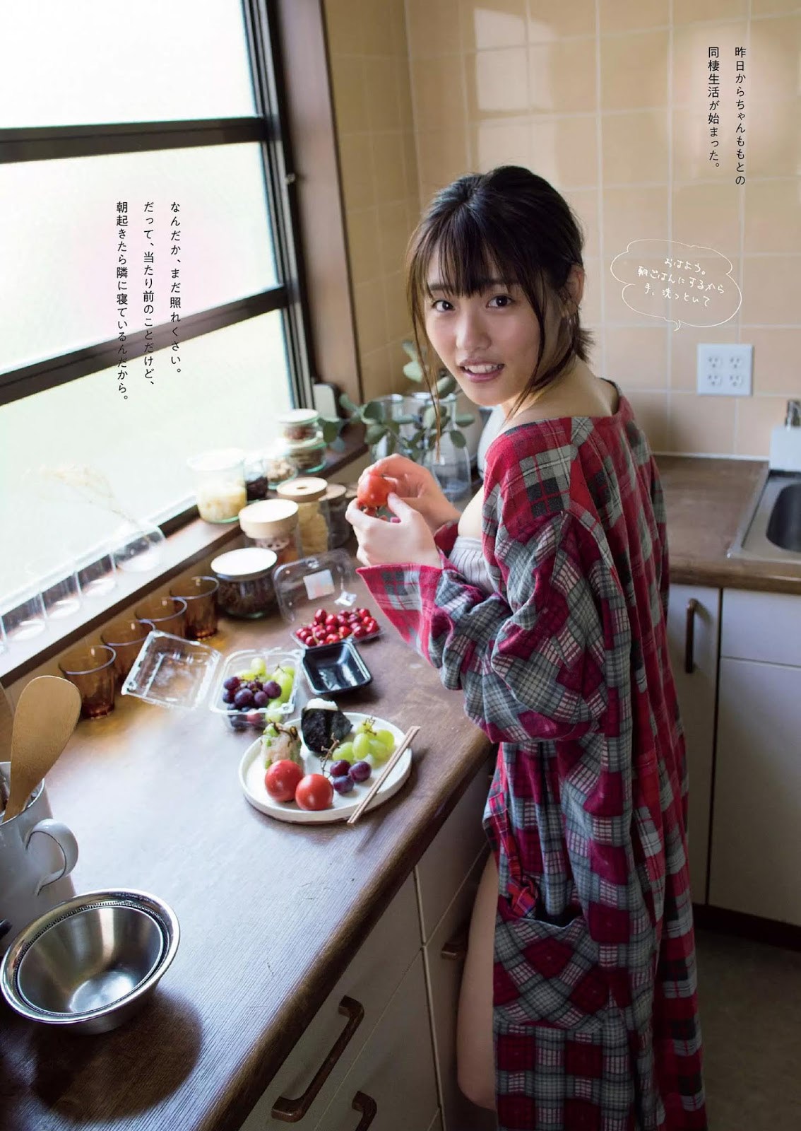 Momoka Ishida 石田桃香, Weekly Playboy 2020 No.24 (週刊プレイボーイ 2020年24号)(5)