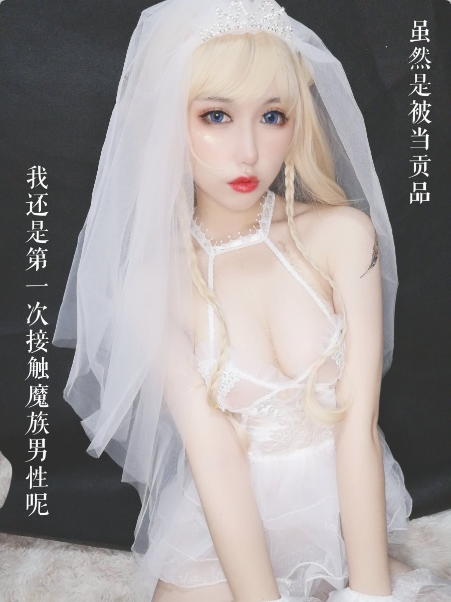 [Cos]芋圆 - 魔王的新娘[84P+6V](15)