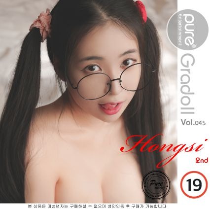 Pure Media - Hong-Si (홍시)(91)