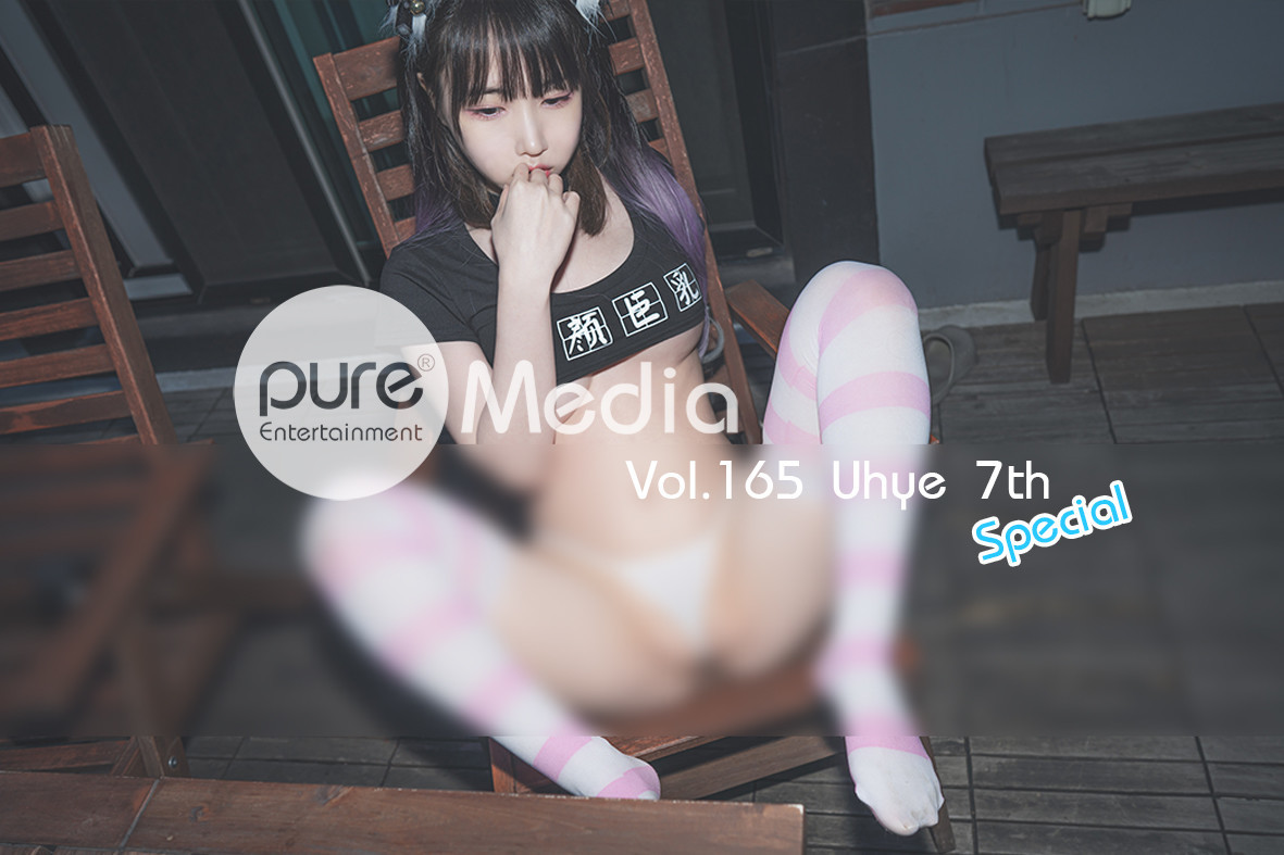 Uhye 이유혜, [PURE MEDIA] Vol.165 누드 디지털화보 Set.02(4)