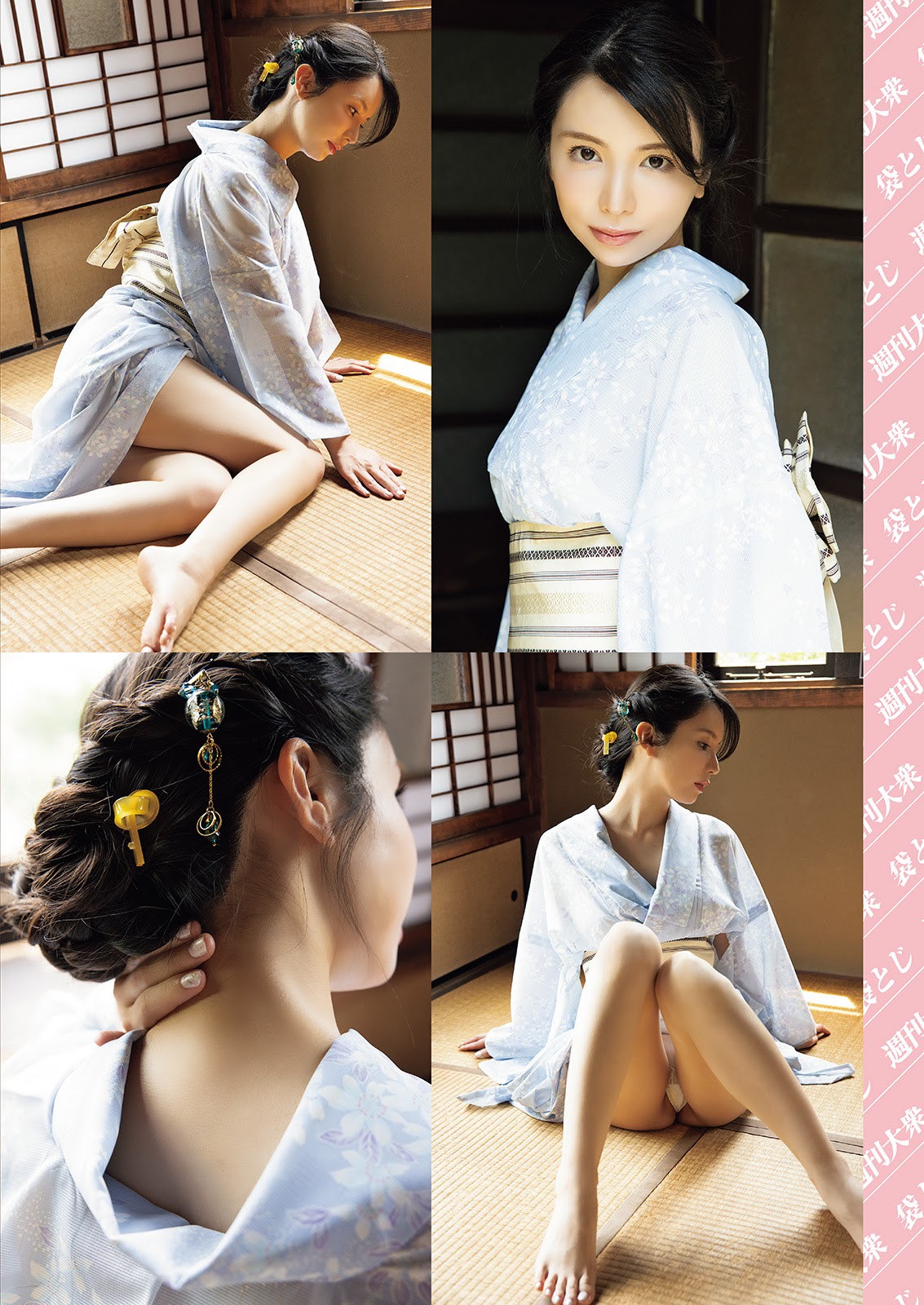 Miu Nakamura 仲村美海, Shukan Taishu 2021.07.26 (週刊大衆 2021年7月26日号)(2)