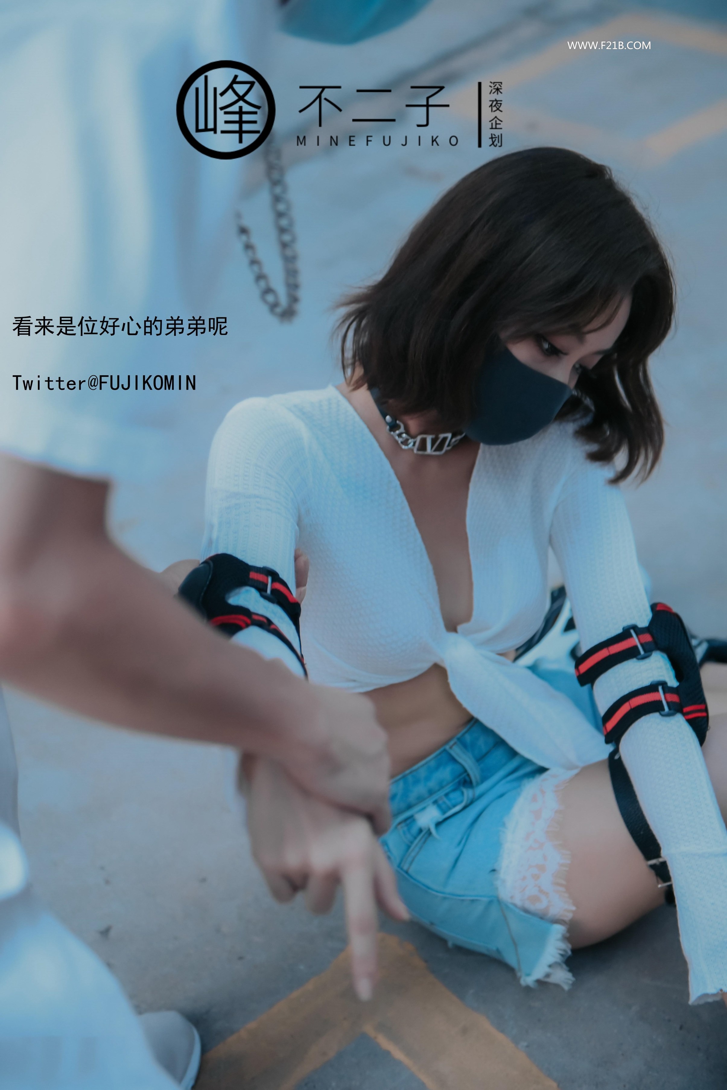 峰不二子 - 户外露出 50P(34)