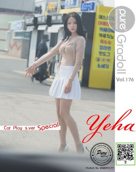 Yeha Pure Media – Vol.176 Special(3)