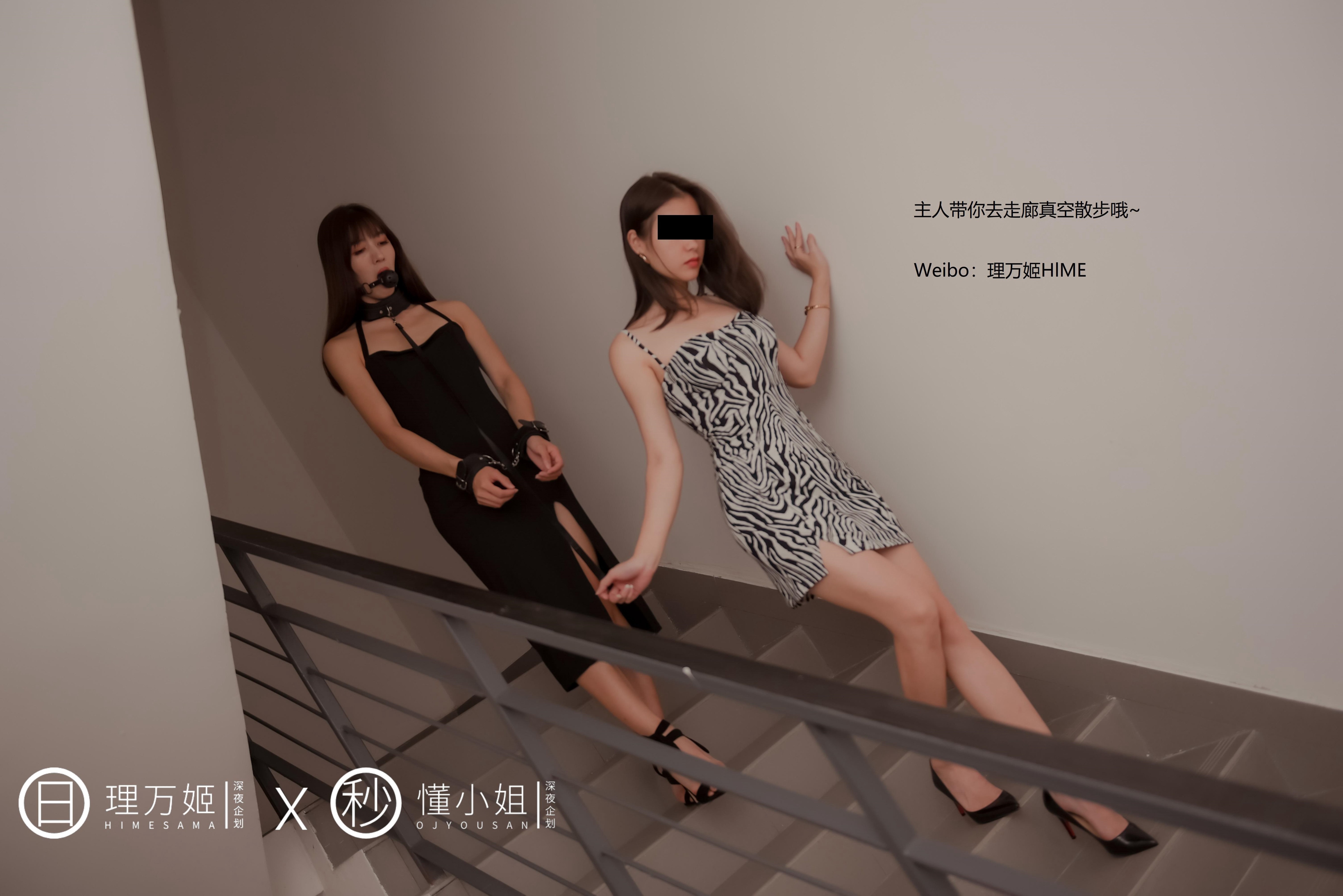 理万姬x懂小姐 - 闺蜜的露出约会 40P(27)