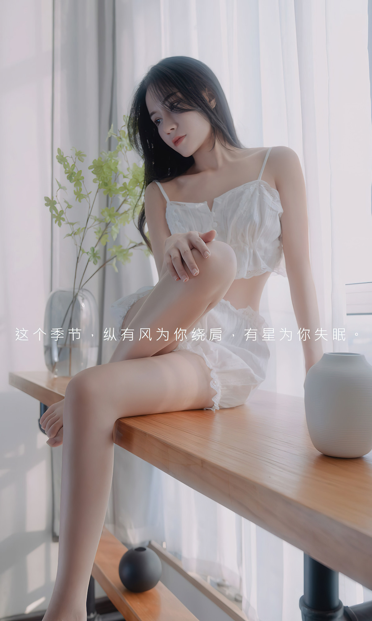 UGirls尤果圈 No.2534 茯苓Fuling(2)