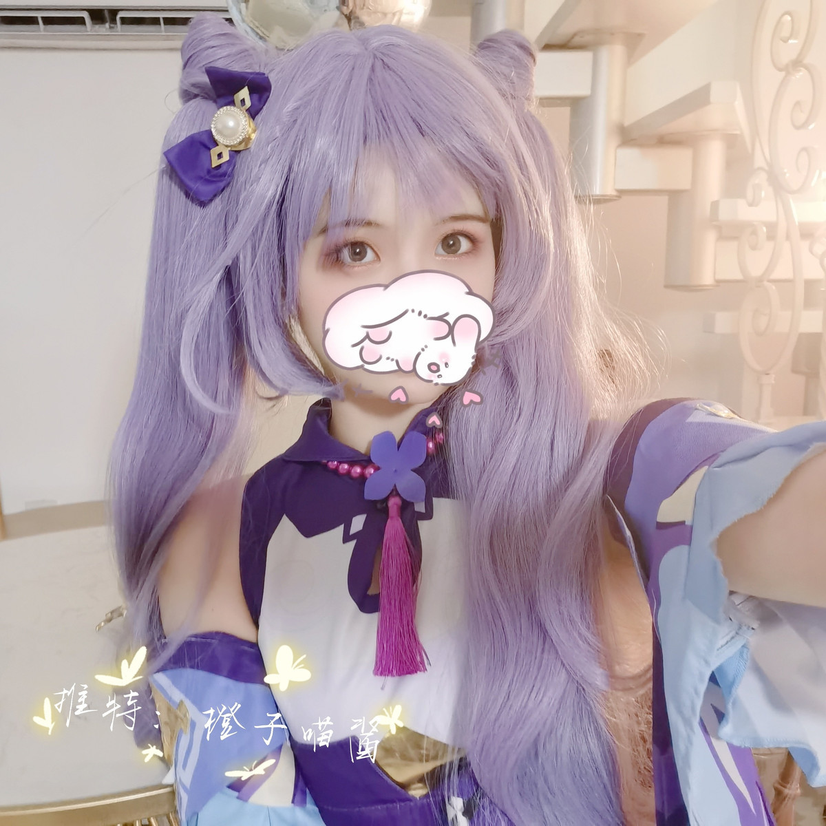 Cosplay 橙子喵酱 刻晴(1)