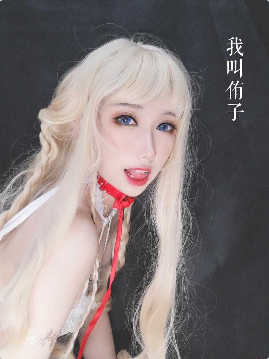 [Cos]芋圆 - 魔王的新娘[84P+6V](4)