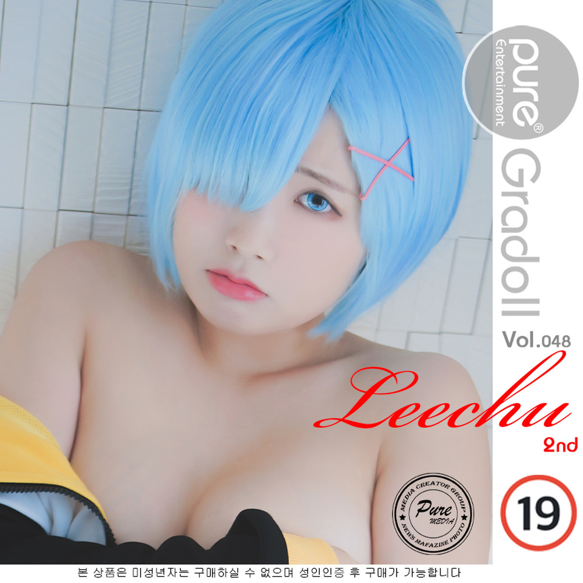 Leechu 리쭈, [PURE MEDIA] Vol.48 누드 디지털화보 Set.01