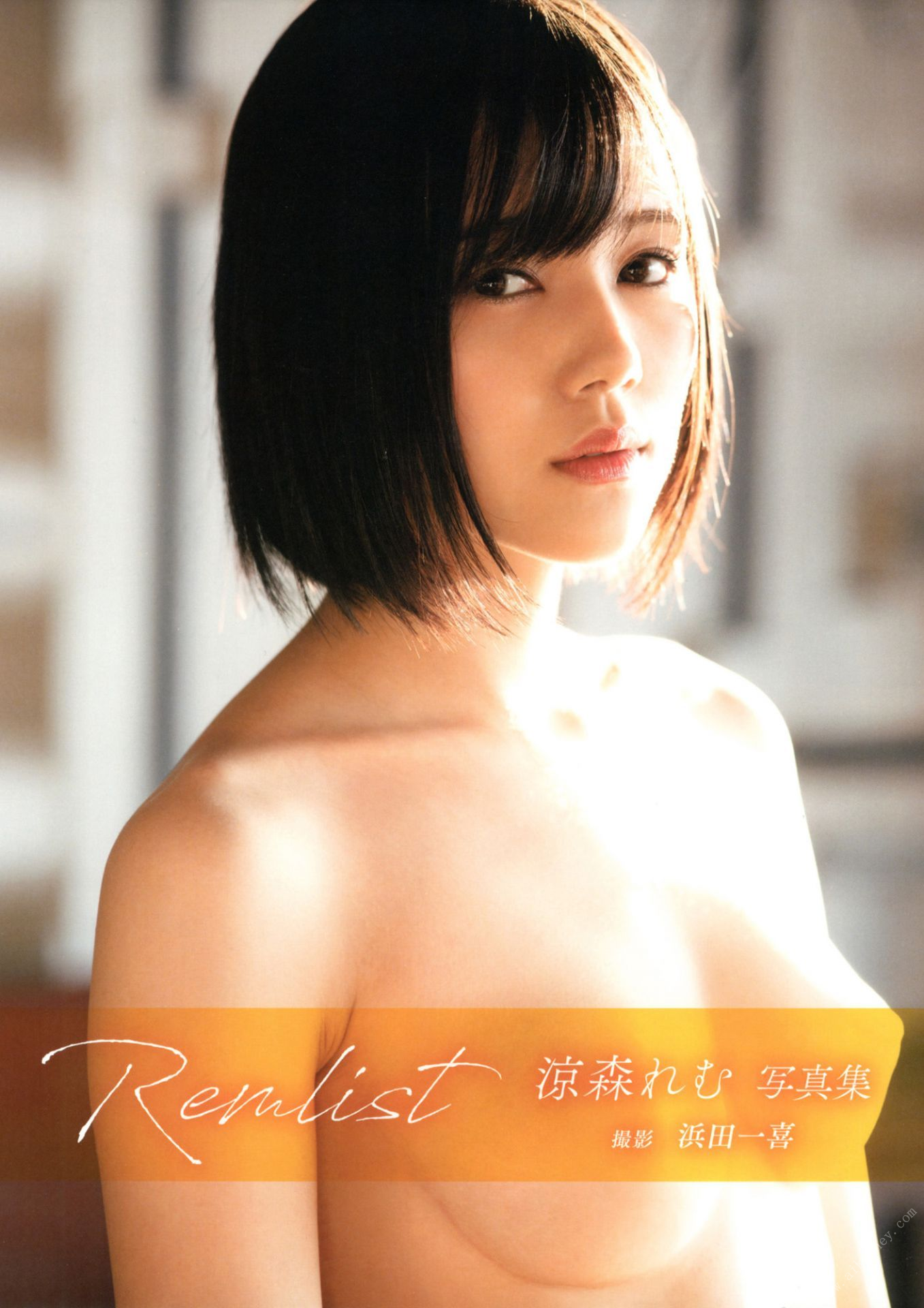 涼森れむ写真集「Remlist」88P