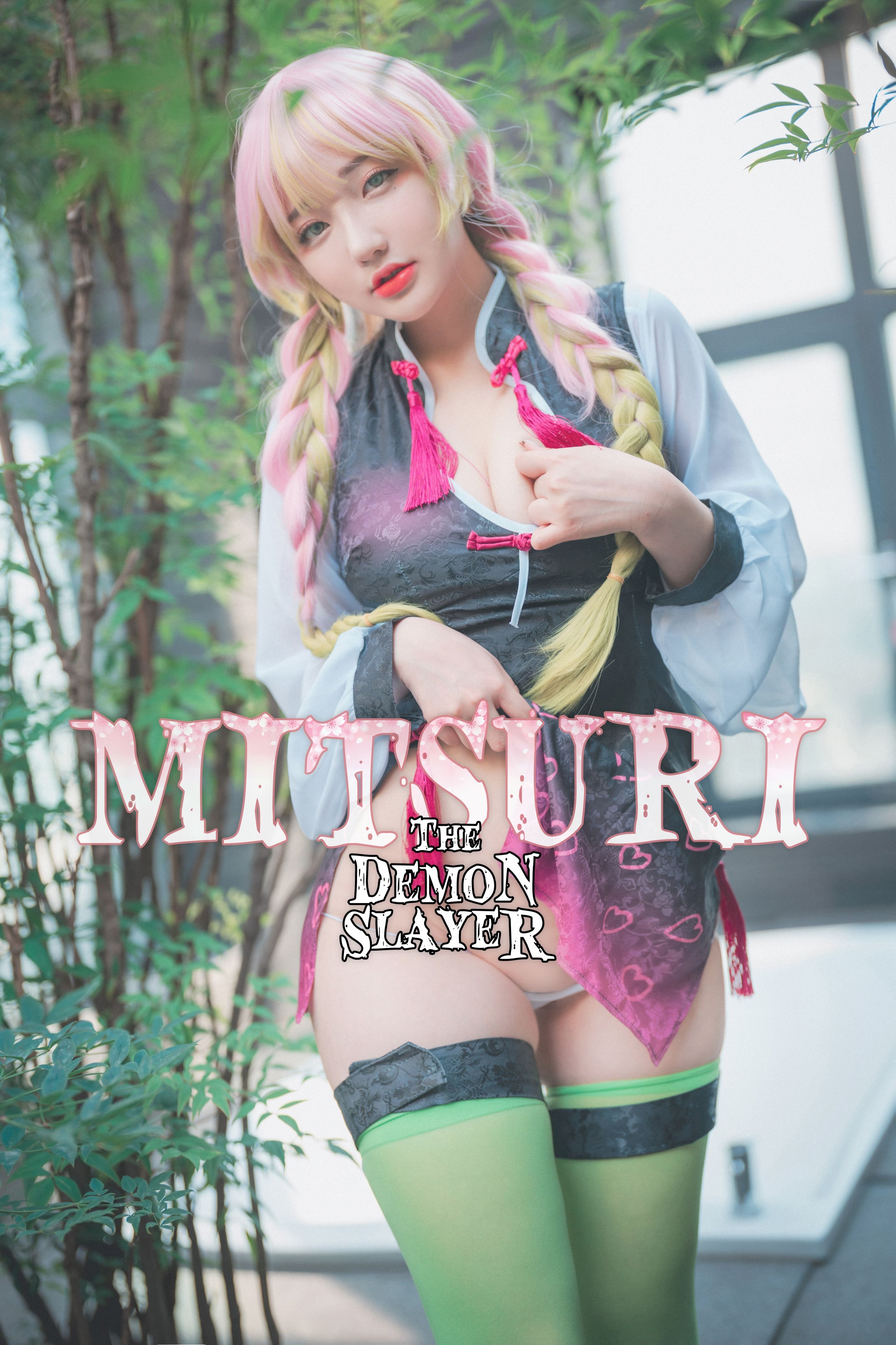 DJAWA Photo - Son Ye-Eun (손예은) - [Kimetsu no Yaiba] Mitsuri Kanroji 141P(40)